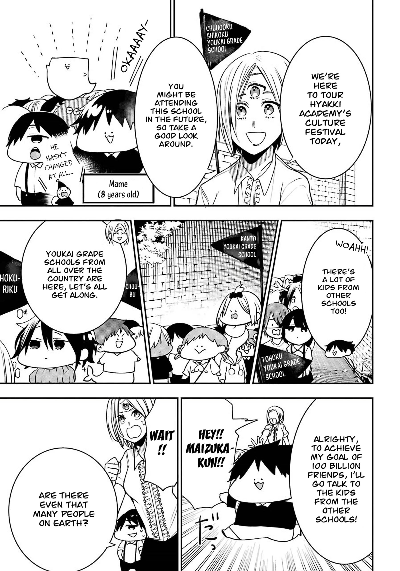 Youkai Gakkou no Seito Hajimemashita! Chapter 31.6 page 3 - Chapter 31.6: Night Parade Culture Festival ~The Past~