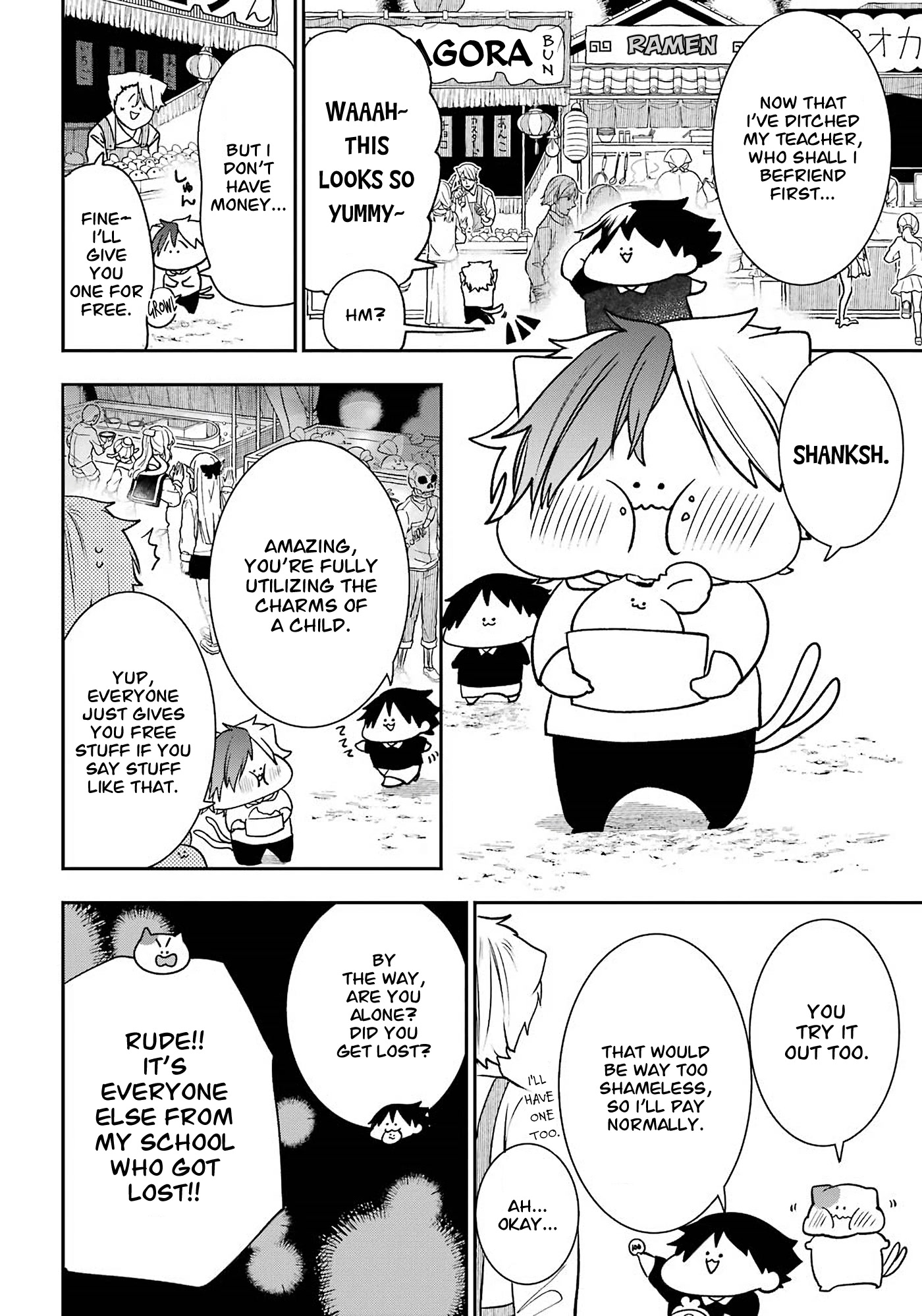Youkai Gakkou no Seito Hajimemashita! Chapter 31.6 page 4 - Chapter 31.6: Night Parade Culture Festival ~The Past~