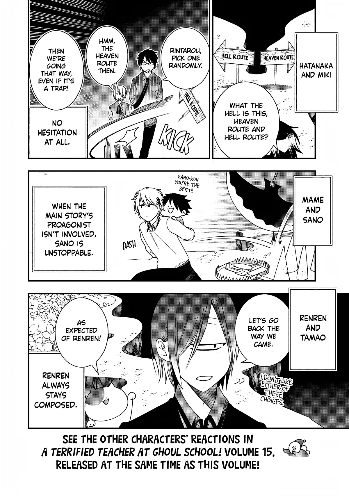 Youkai Gakkou no Seito Hajimemashita! Chapter 31.7 page 12 - Chapter 31.7: Volume 2 Extras