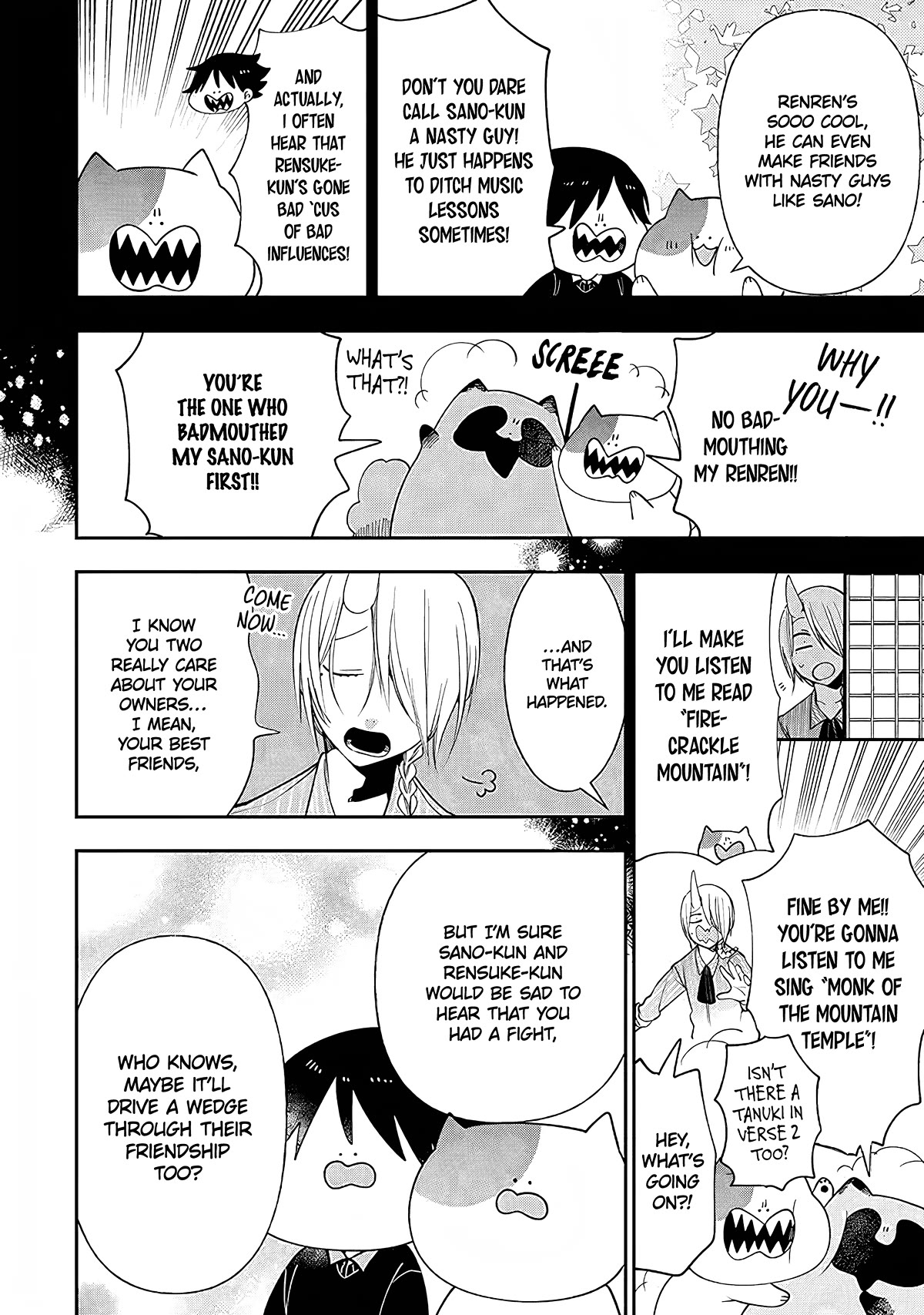 Youkai Gakkou no Seito Hajimemashita! Chapter 33 page 2 - Chapter 33: Investigating Their Dispute! (Part 1)