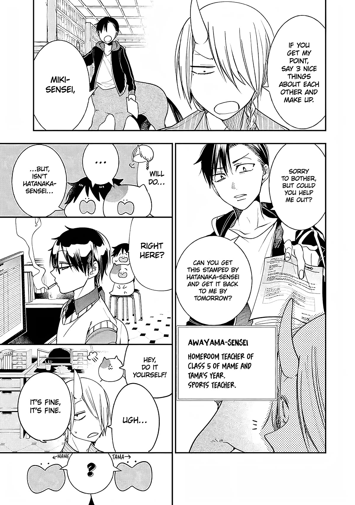 Youkai Gakkou no Seito Hajimemashita! Chapter 33 page 3 - Chapter 33: Investigating Their Dispute! (Part 1)