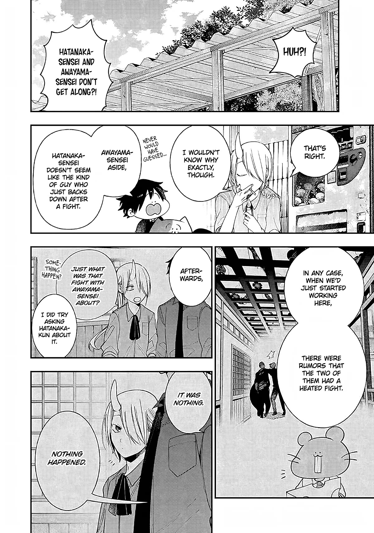 Youkai Gakkou no Seito Hajimemashita! Chapter 33 page 4 - Chapter 33: Investigating Their Dispute! (Part 1)