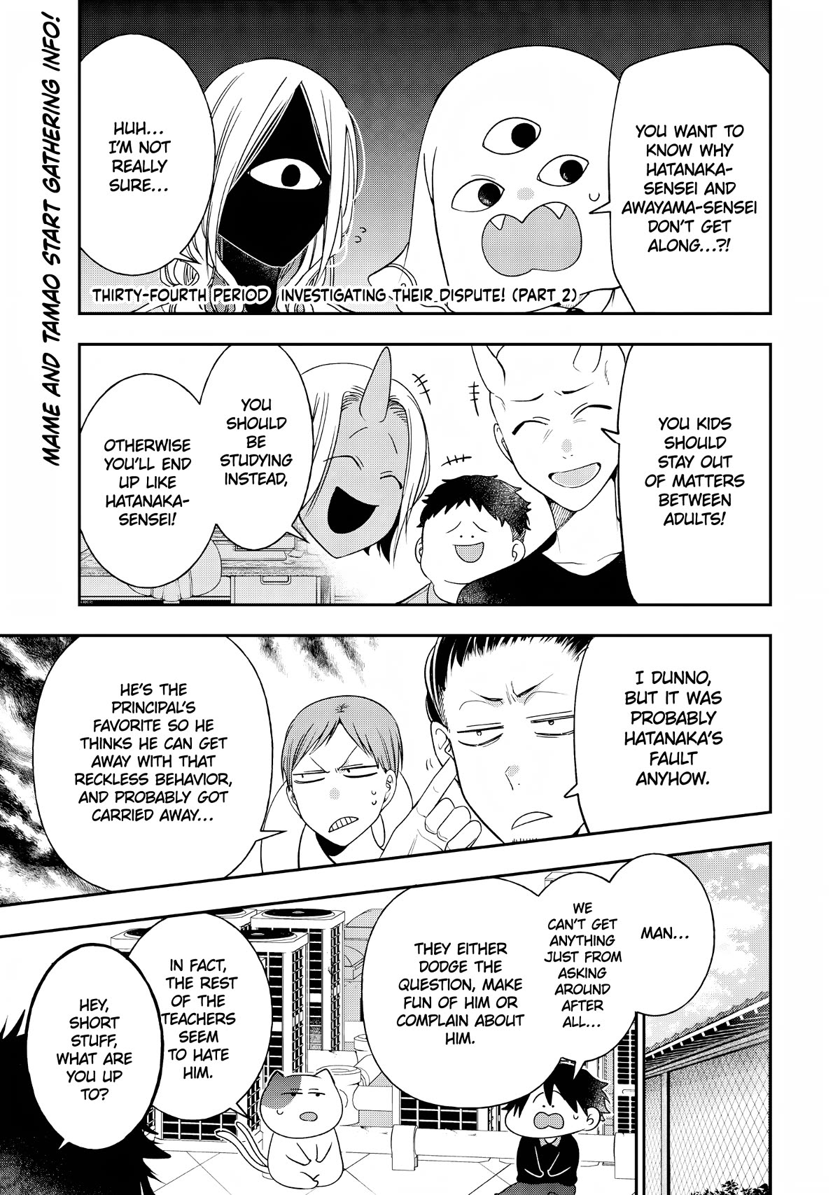 Youkai Gakkou no Seito Hajimemashita! Chapter 34 page 1 - Chapter 34: Investigating Their Dispute! (Part 2)