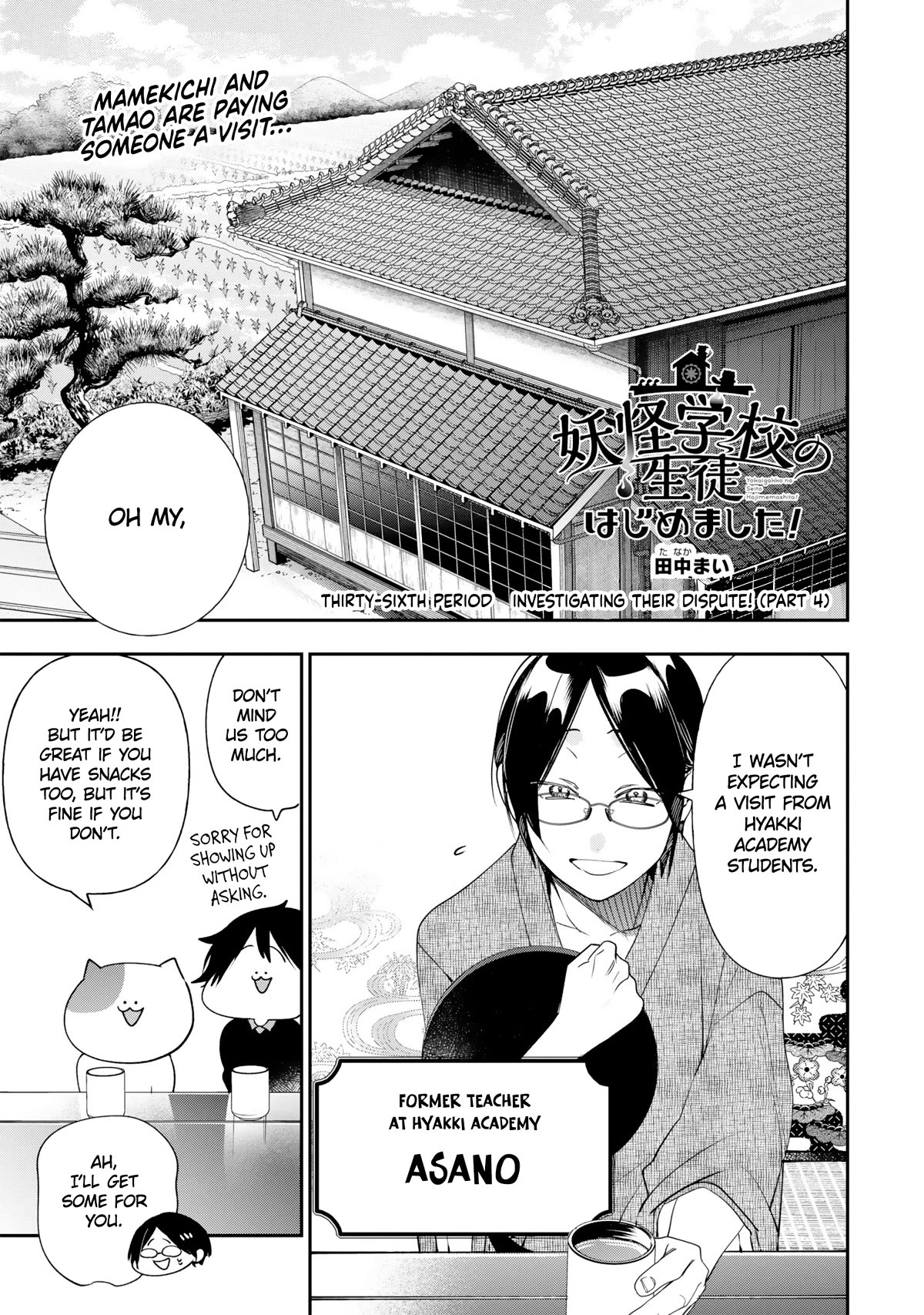 Youkai Gakkou no Seito Hajimemashita! Chapter 36 page 1 - Chapter 36: Investigating Their Dispute! (Part 4)
