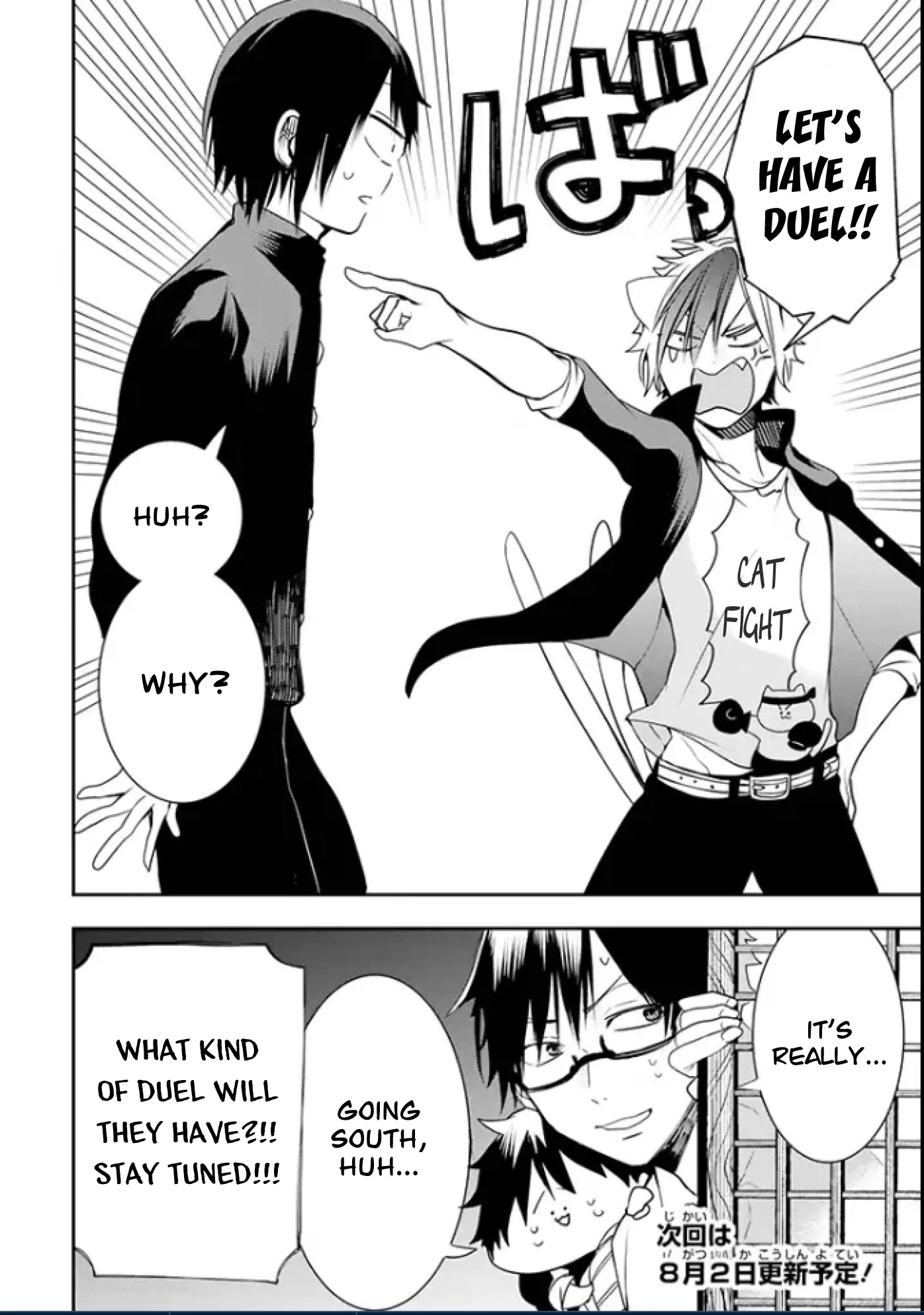 Youkai Gakkou no Seito Hajimemashita! Chapter 5 page 10 - Chapter 5: Honor Student Nyuudou-kun (Part 1)