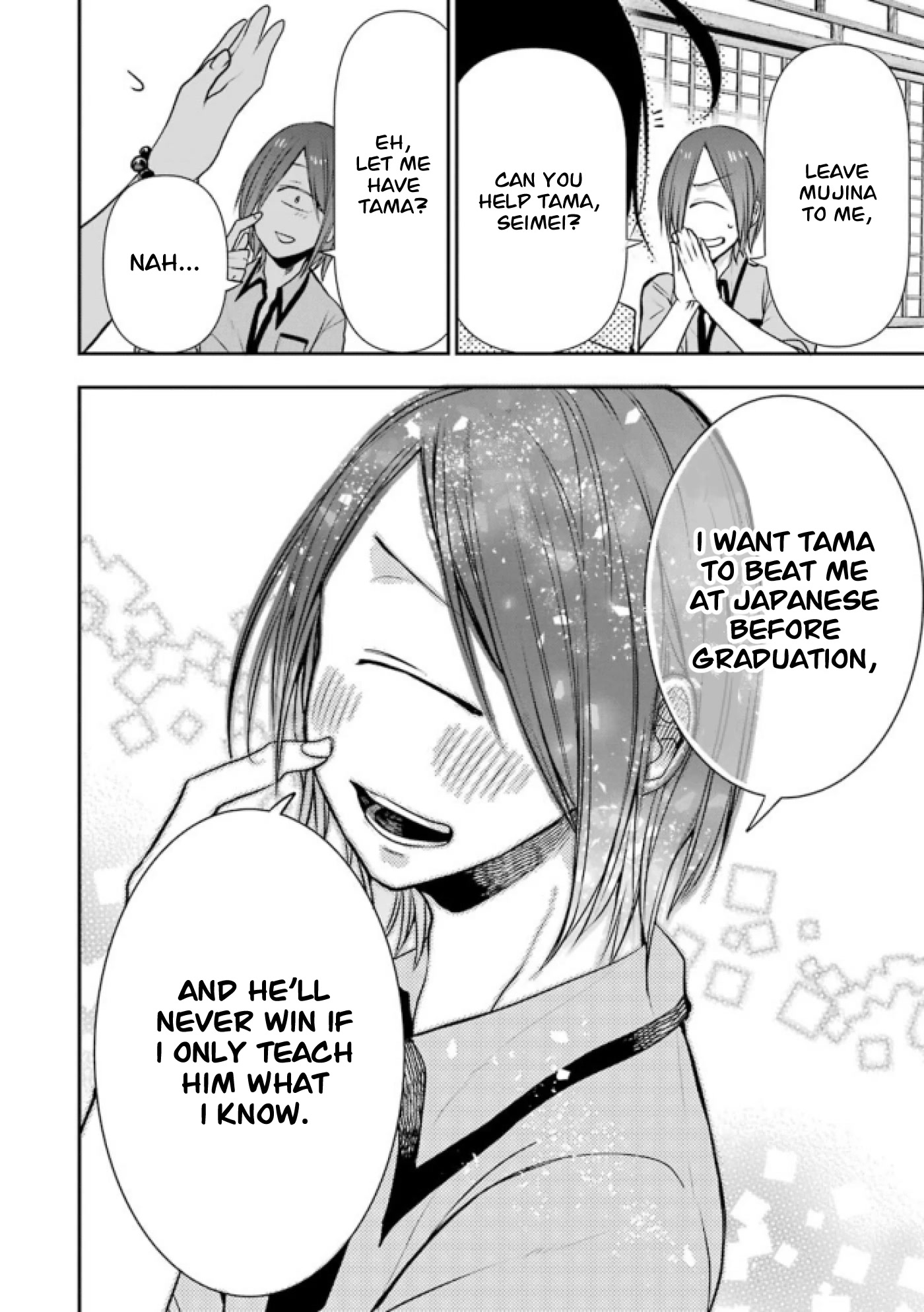 Youkai Gakkou no Seito Hajimemashita! Chapter 6 page 10 - Chapter 6: Honor Student Nyuudou-kun (Part 2)