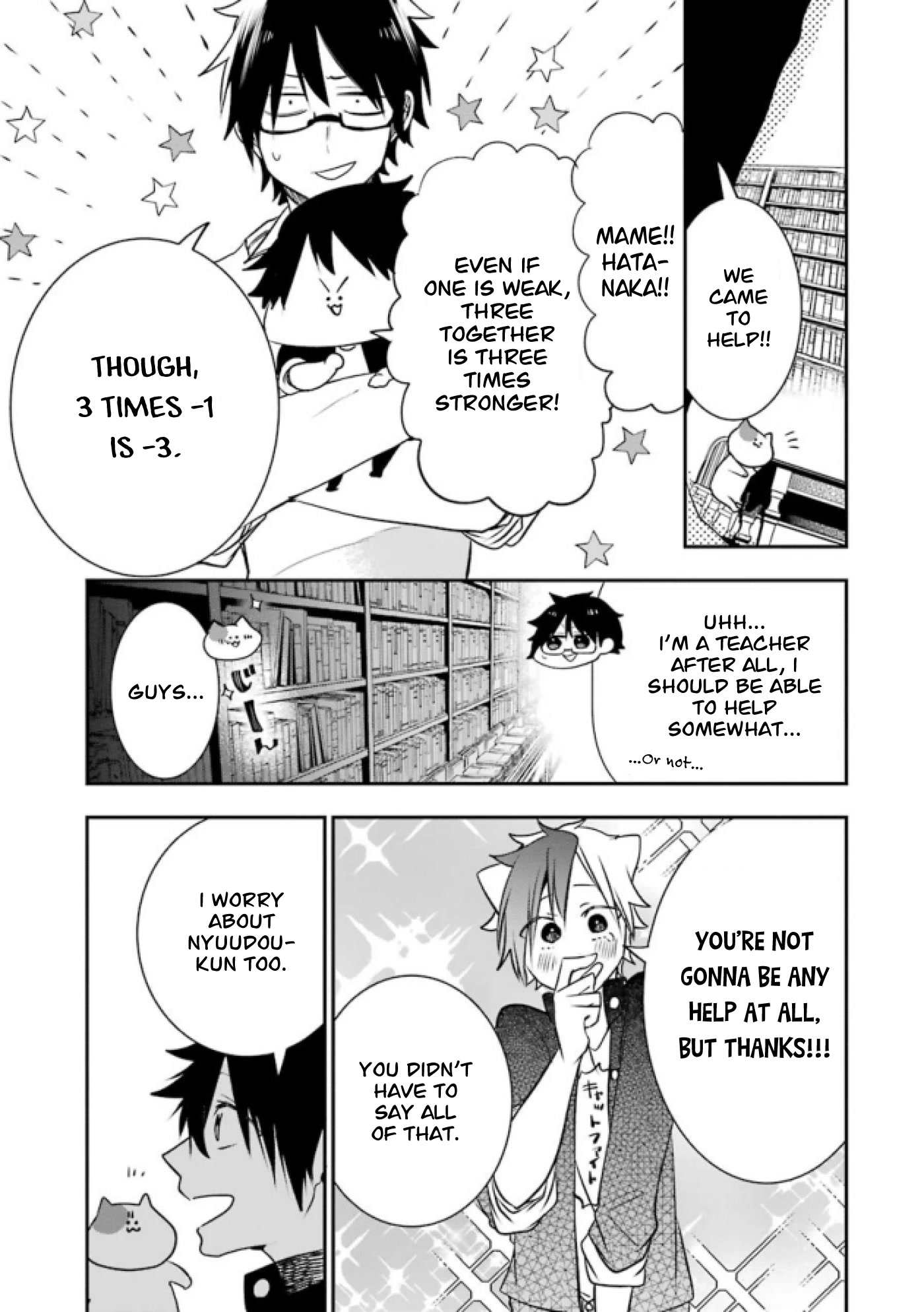 Youkai Gakkou no Seito Hajimemashita! Chapter 6 page 3 - Chapter 6: Honor Student Nyuudou-kun (Part 2)