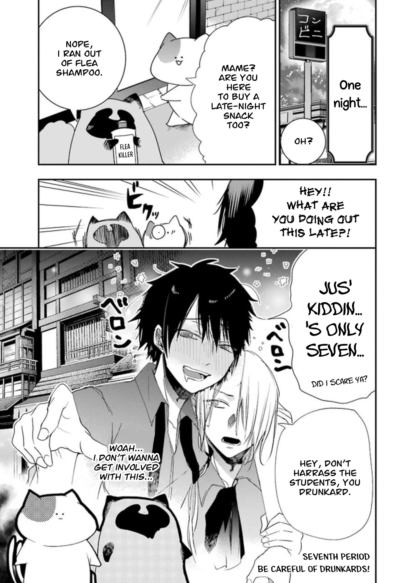 Youkai Gakkou no Seito Hajimemashita! Chapter 7 page 1 - Chapter 7: Be Careful of Drunkards!