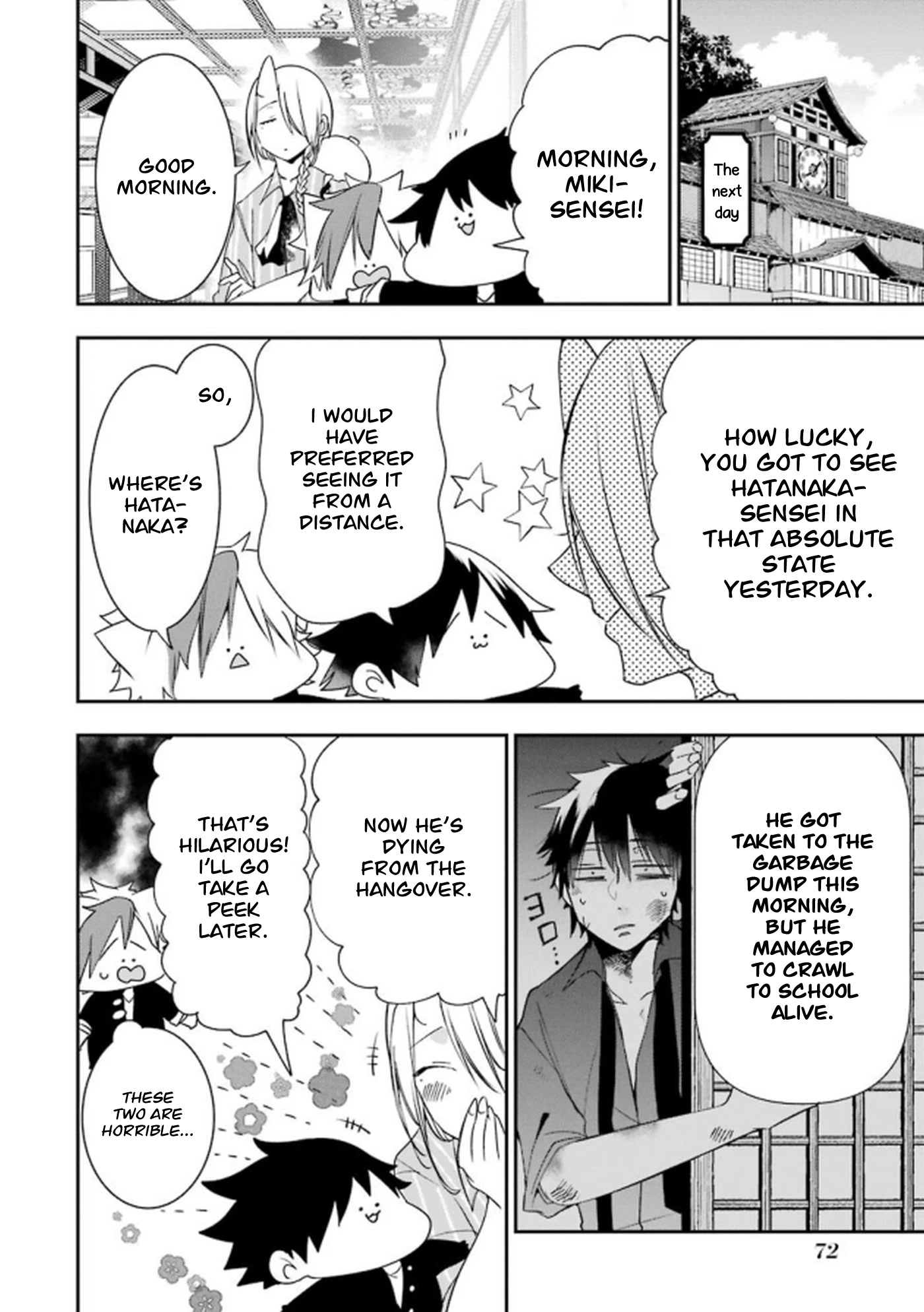 Youkai Gakkou no Seito Hajimemashita! Chapter 7 page 4 - Chapter 7: Be Careful of Drunkards!