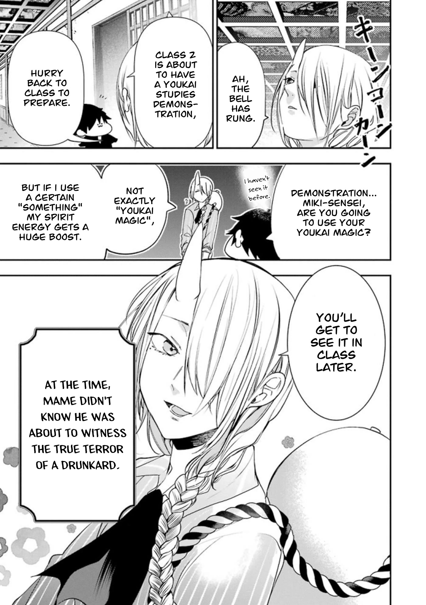 Youkai Gakkou no Seito Hajimemashita! Chapter 7 page 5 - Chapter 7: Be Careful of Drunkards!