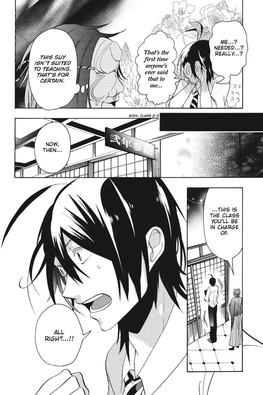 Youkai Gakkou no Sensei Hajimemashita! Chapter 1 page 13 - Chapter 1: Welcome to Hyakki Academy