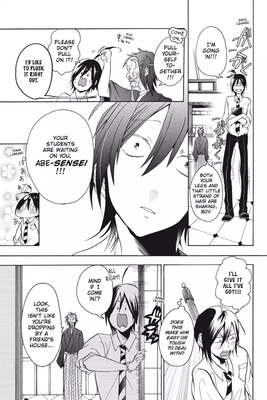 Youkai Gakkou no Sensei Hajimemashita! Chapter 1 page 14 - Chapter 1: Welcome to Hyakki Academy