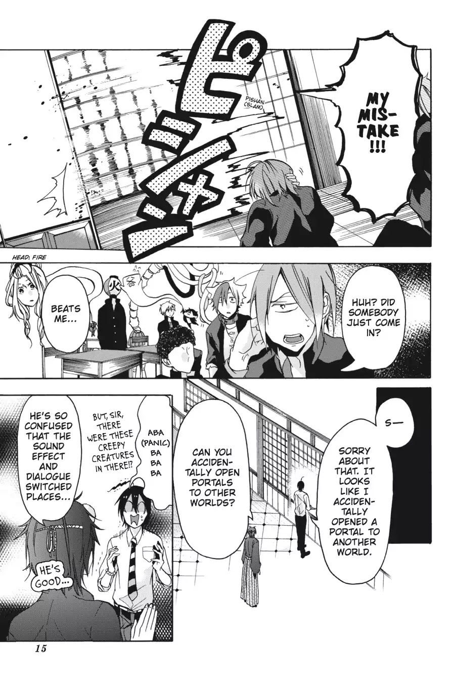 Youkai Gakkou no Sensei Hajimemashita! Chapter 1 page 16 - Chapter 1: Welcome to Hyakki Academy