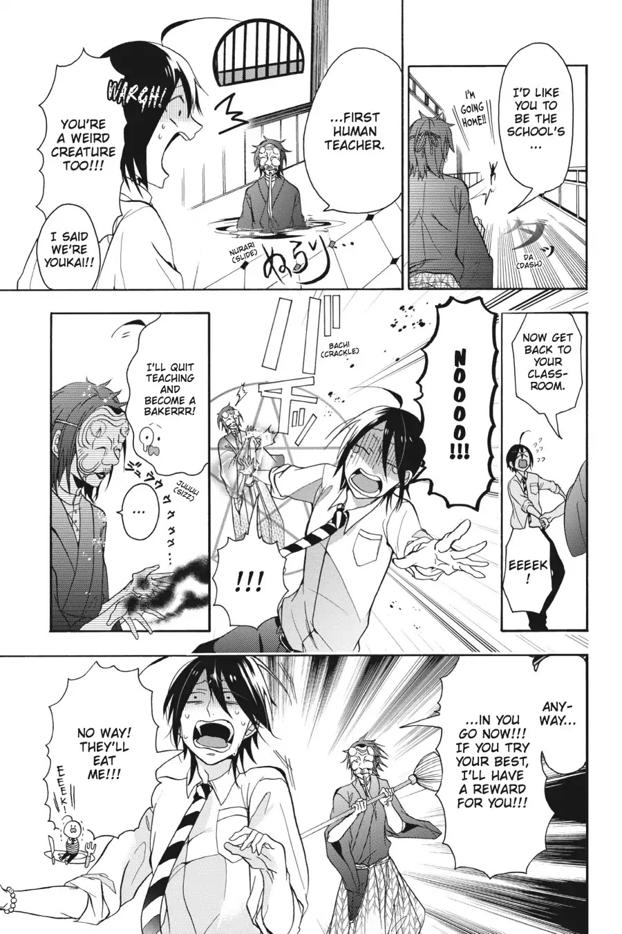 Youkai Gakkou no Sensei Hajimemashita! Chapter 1 page 18 - Chapter 1: Welcome to Hyakki Academy