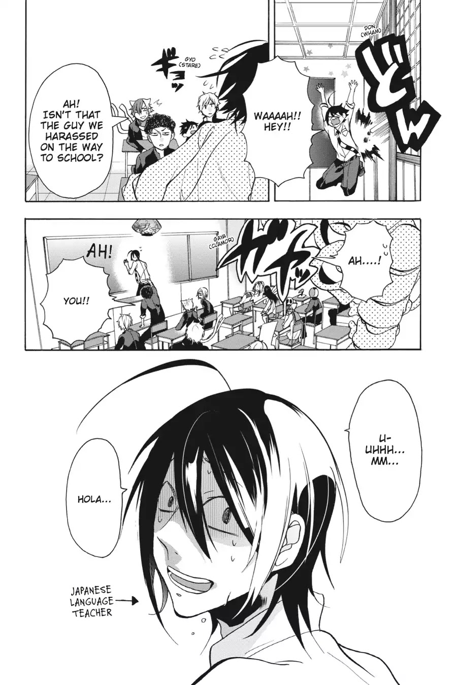 Youkai Gakkou no Sensei Hajimemashita! Chapter 1 page 19 - Chapter 1: Welcome to Hyakki Academy