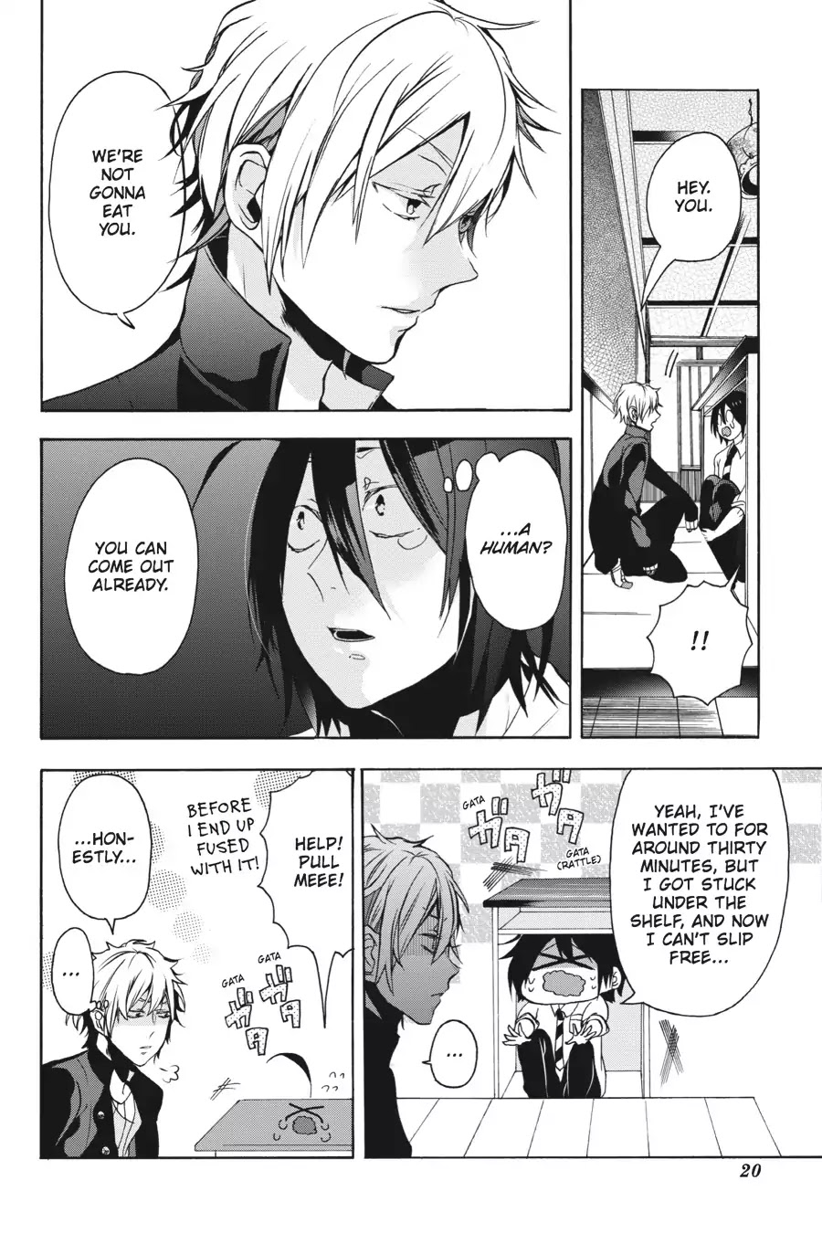 Youkai Gakkou no Sensei Hajimemashita! Chapter 1 page 21 - Chapter 1: Welcome to Hyakki Academy