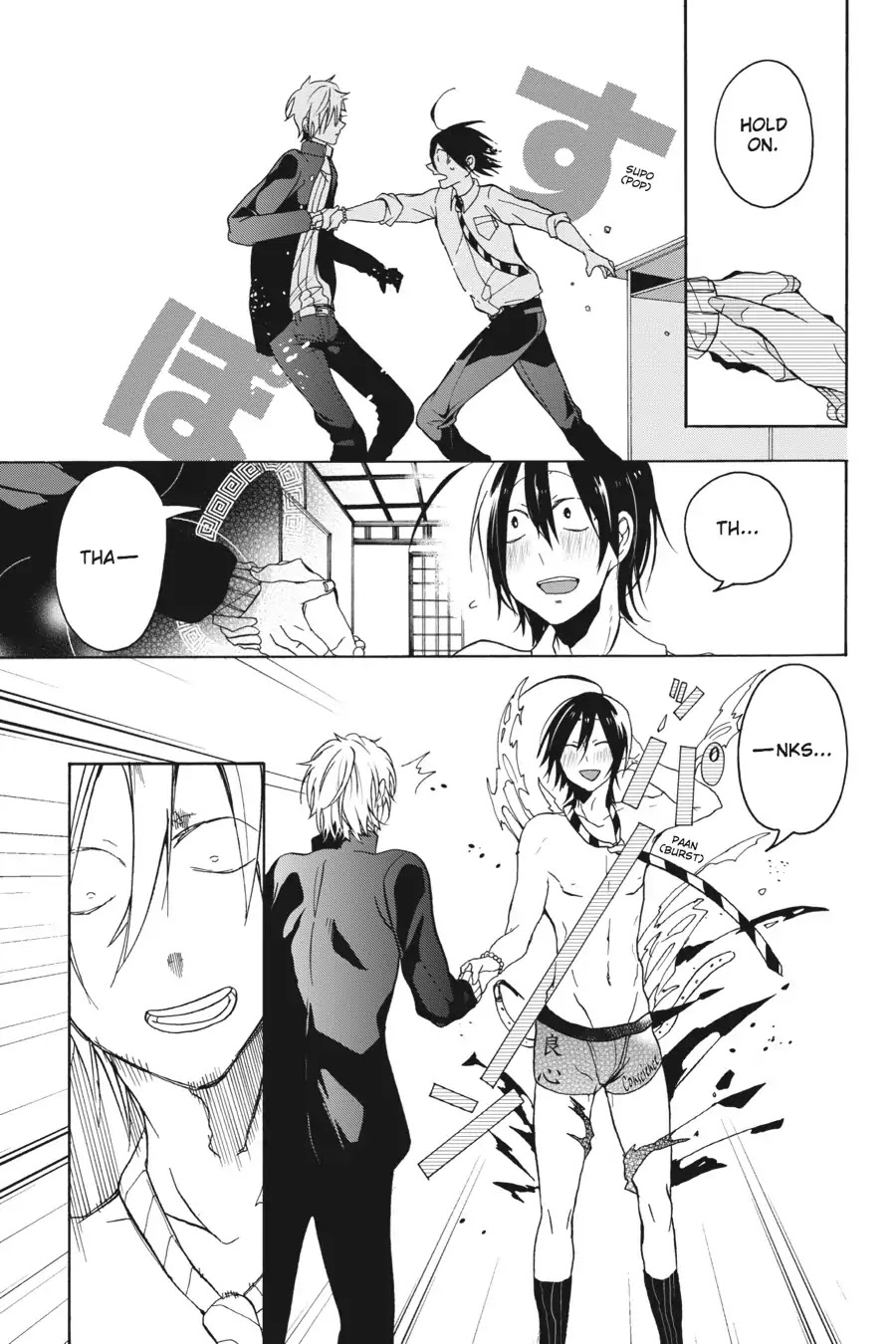 Youkai Gakkou no Sensei Hajimemashita! Chapter 1 page 22 - Chapter 1: Welcome to Hyakki Academy