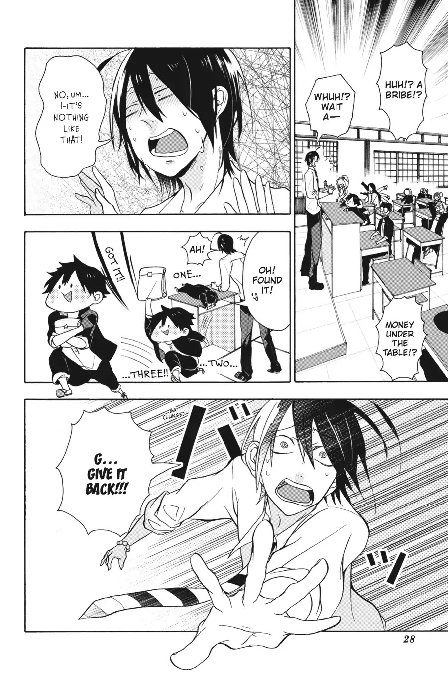 Youkai Gakkou no Sensei Hajimemashita! Chapter 1 page 29 - Chapter 1: Welcome to Hyakki Academy