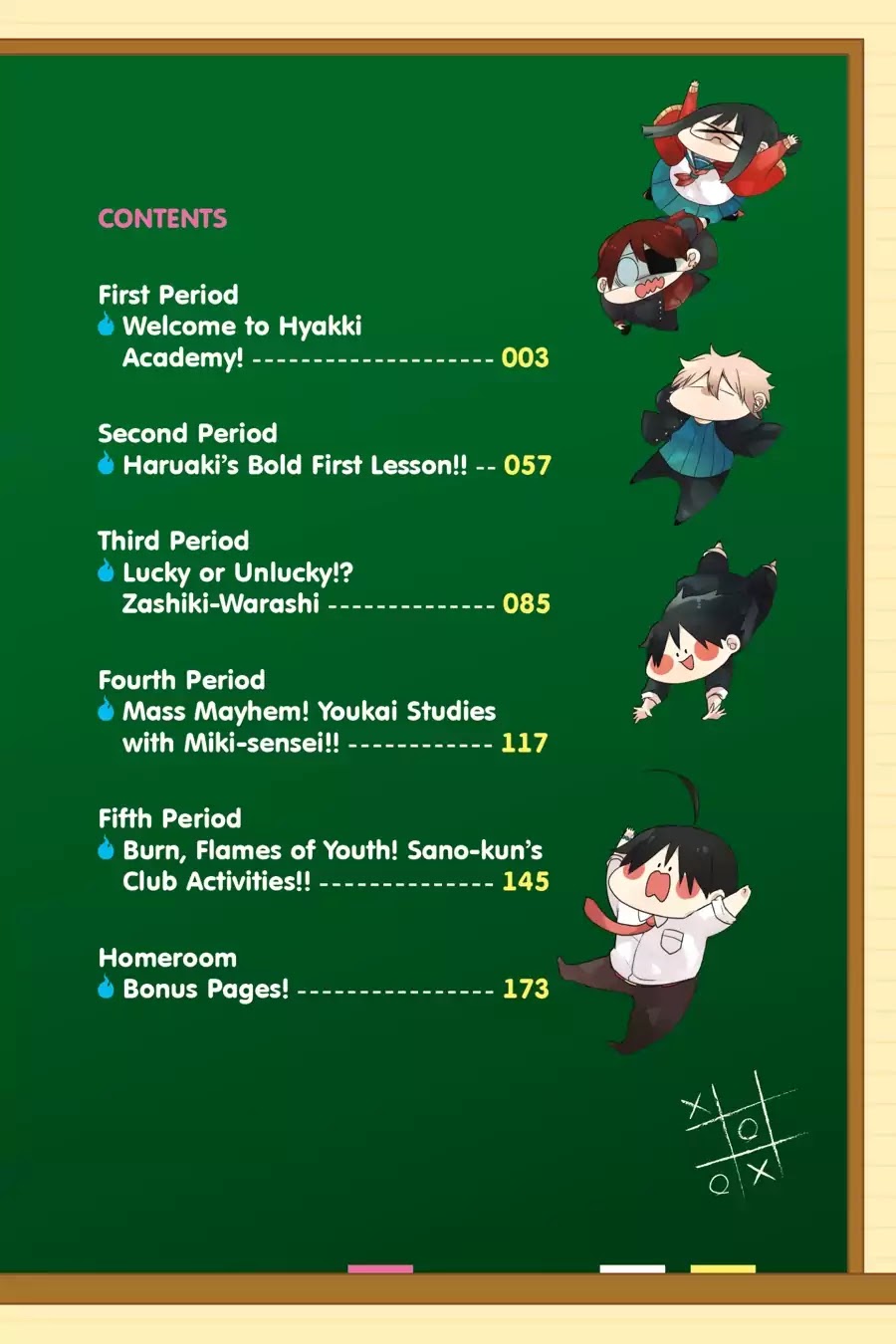 Youkai Gakkou no Sensei Hajimemashita! Chapter 1 page 3 - Chapter 1: Welcome to Hyakki Academy