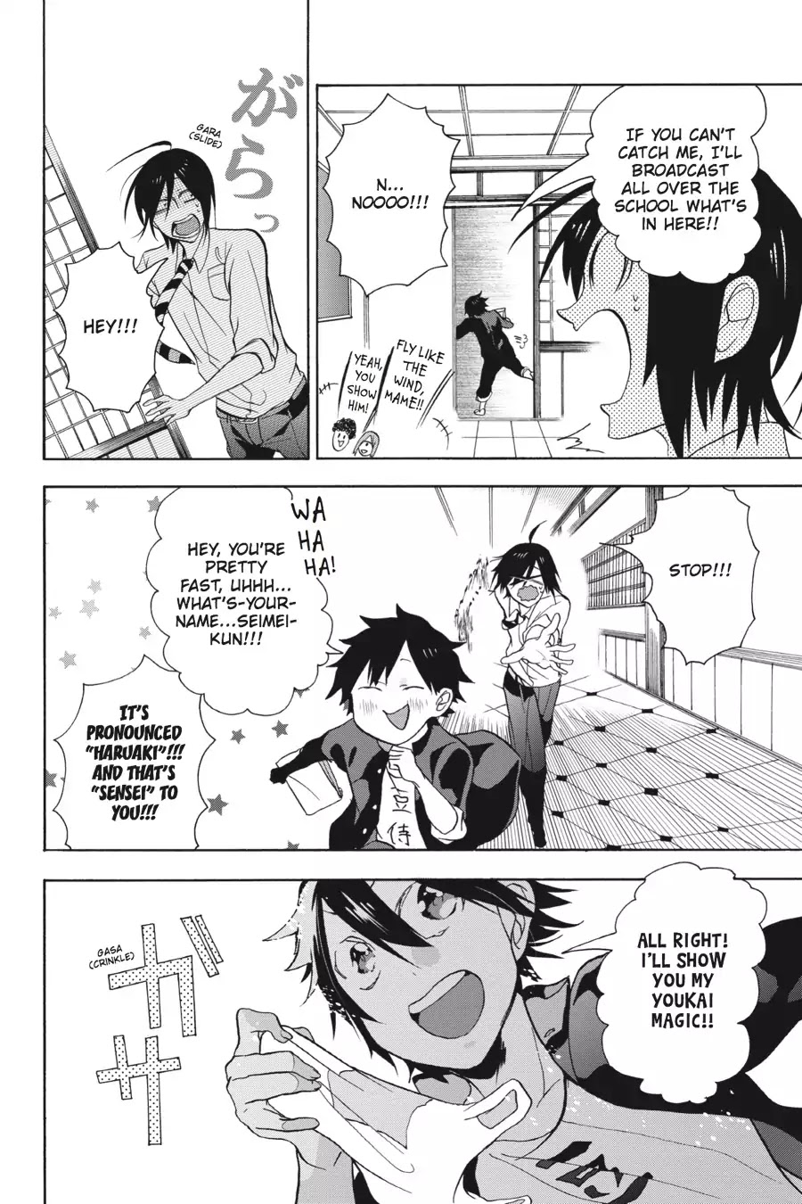 Youkai Gakkou no Sensei Hajimemashita! Chapter 1 page 31 - Chapter 1: Welcome to Hyakki Academy