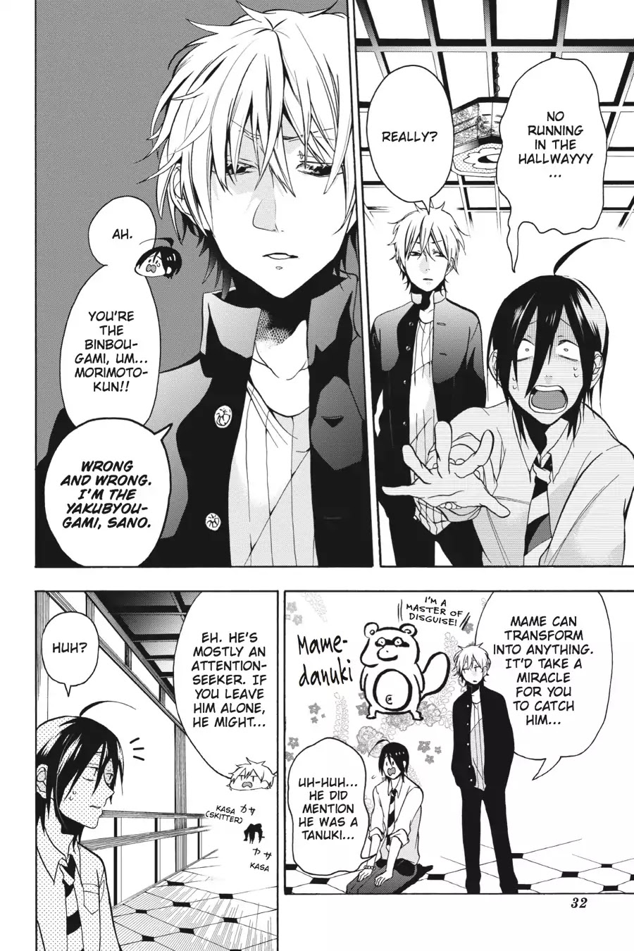 Youkai Gakkou no Sensei Hajimemashita! Chapter 1 page 33 - Chapter 1: Welcome to Hyakki Academy