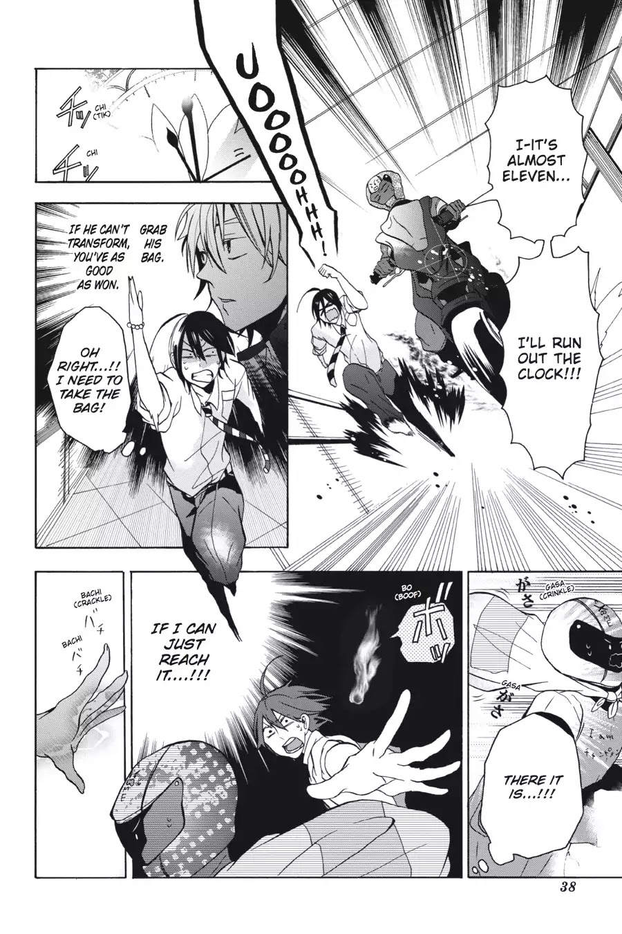 Youkai Gakkou no Sensei Hajimemashita! Chapter 1 page 39 - Chapter 1: Welcome to Hyakki Academy