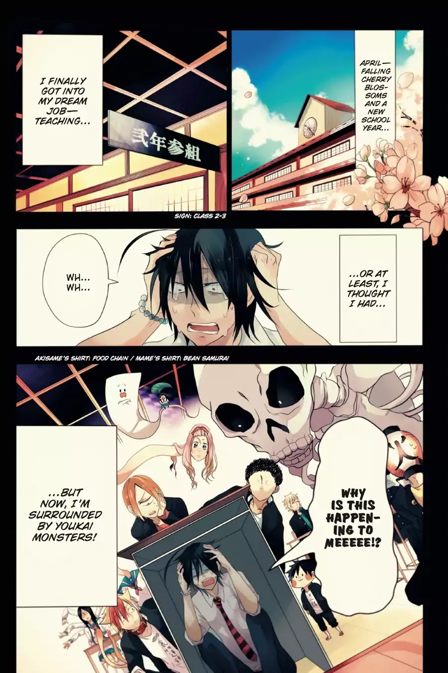 Youkai Gakkou no Sensei Hajimemashita! Chapter 1 page 4 - Chapter 1: Welcome to Hyakki Academy