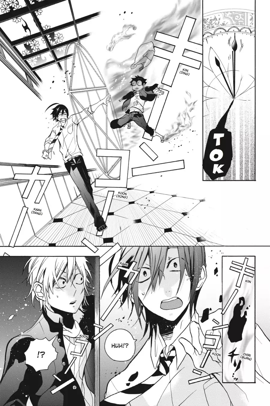 Youkai Gakkou no Sensei Hajimemashita! Chapter 1 page 40 - Chapter 1: Welcome to Hyakki Academy