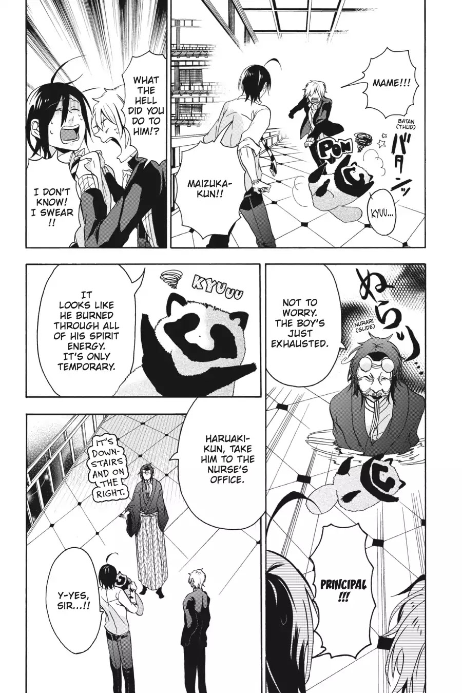 Youkai Gakkou no Sensei Hajimemashita! Chapter 1 page 41 - Chapter 1: Welcome to Hyakki Academy