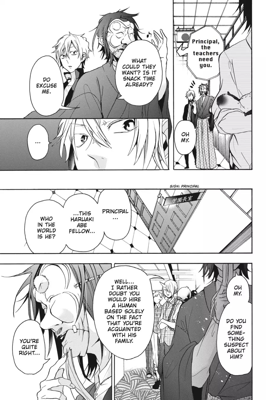 Youkai Gakkou no Sensei Hajimemashita! Chapter 1 page 42 - Chapter 1: Welcome to Hyakki Academy