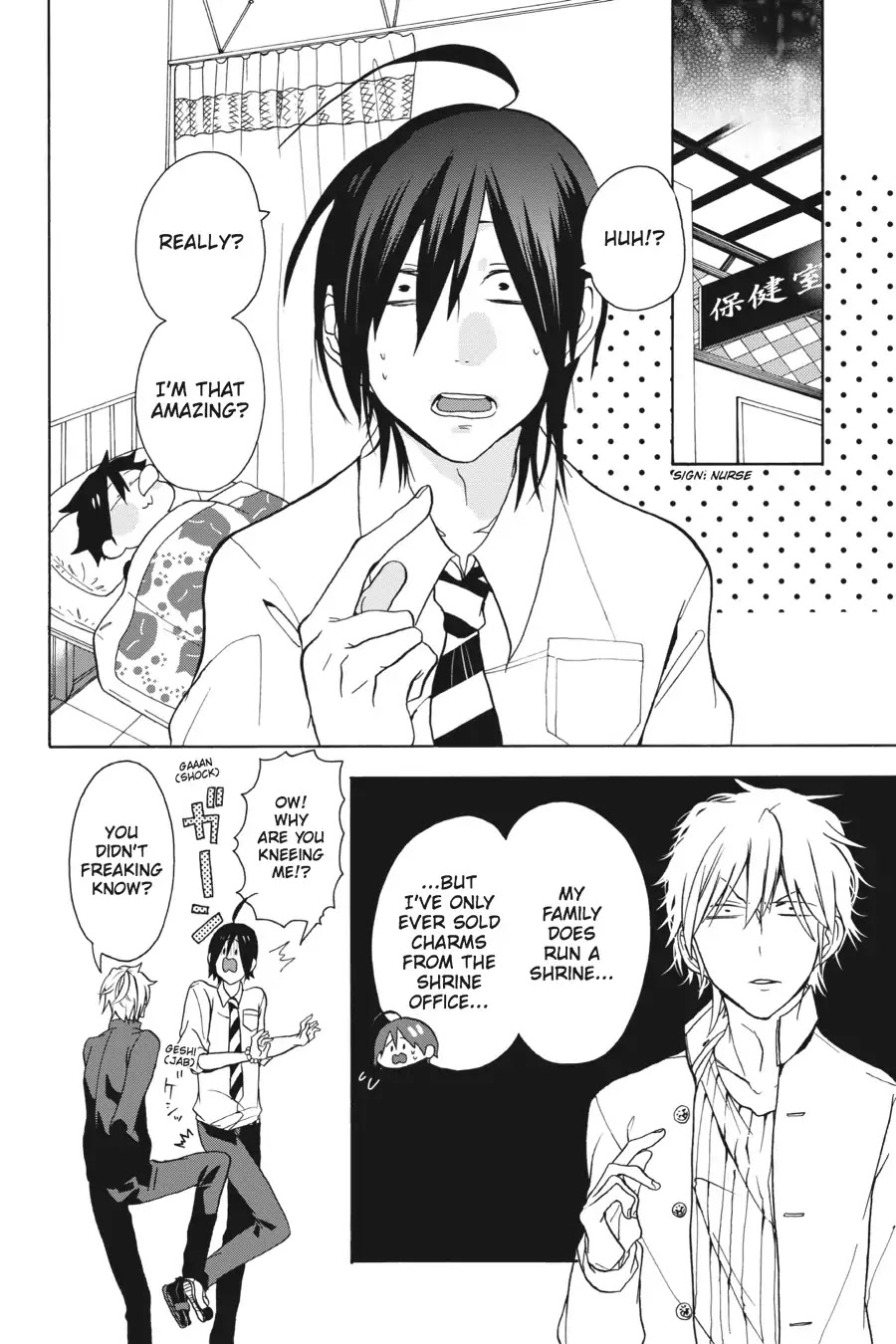 Youkai Gakkou no Sensei Hajimemashita! Chapter 1 page 47 - Chapter 1: Welcome to Hyakki Academy