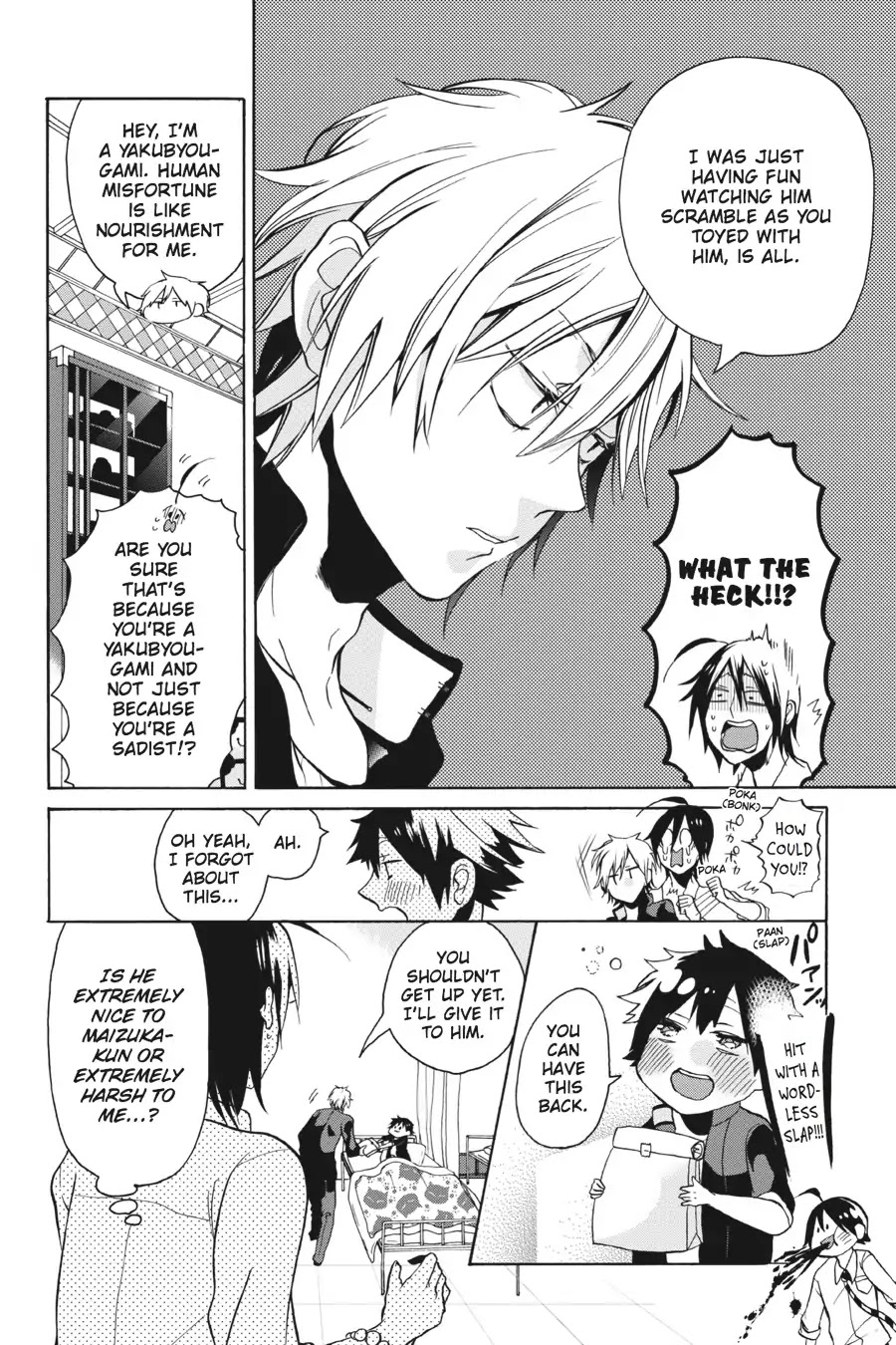 Youkai Gakkou no Sensei Hajimemashita! Chapter 1 page 51 - Chapter 1: Welcome to Hyakki Academy
