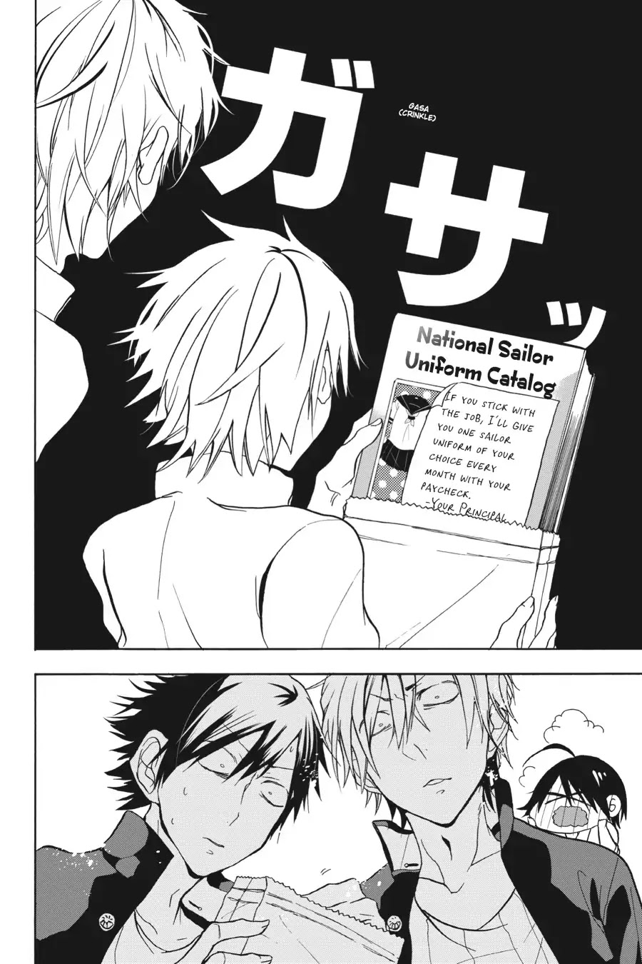 Youkai Gakkou no Sensei Hajimemashita! Chapter 1 page 53 - Chapter 1: Welcome to Hyakki Academy