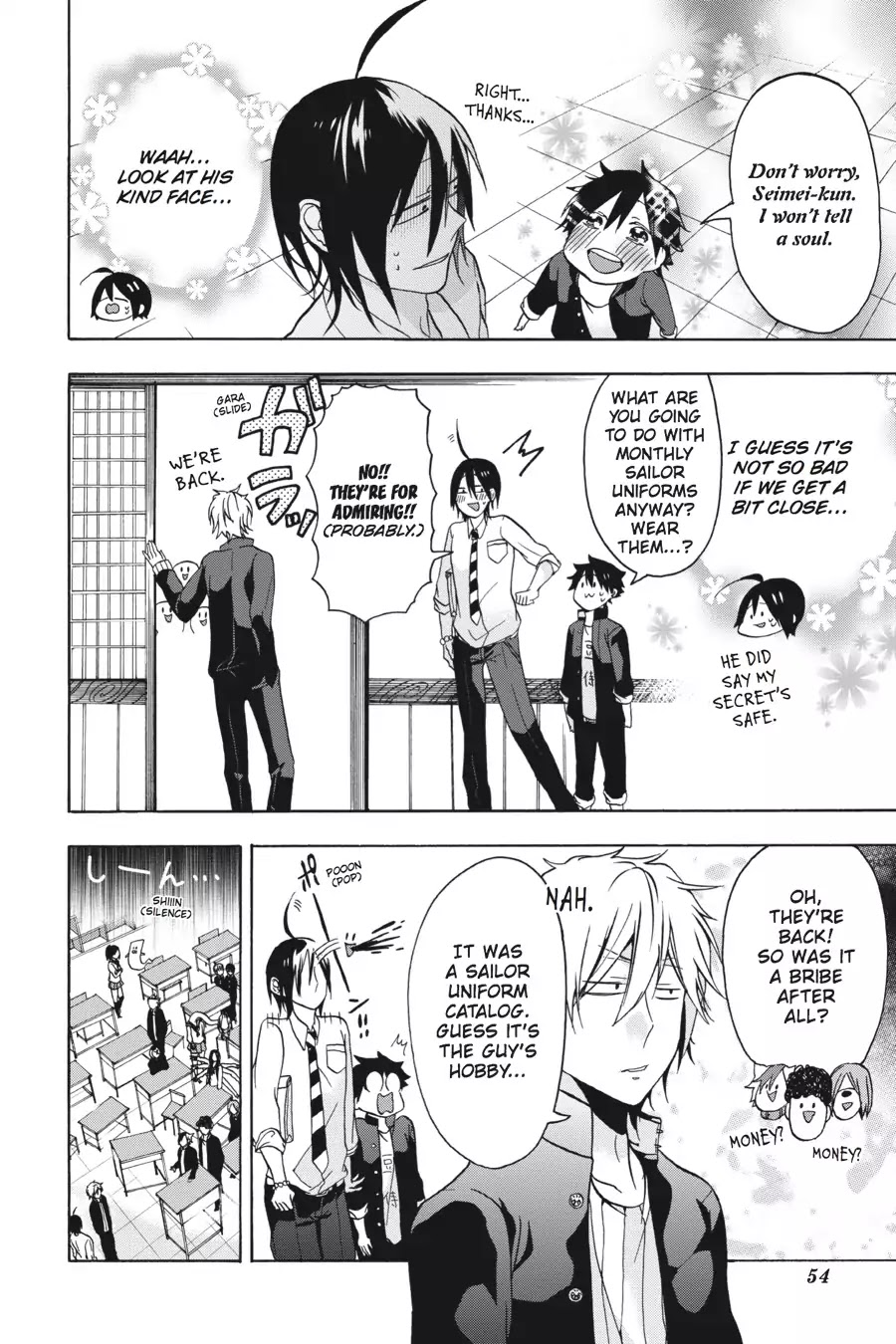 Youkai Gakkou no Sensei Hajimemashita! Chapter 1 page 55 - Chapter 1: Welcome to Hyakki Academy