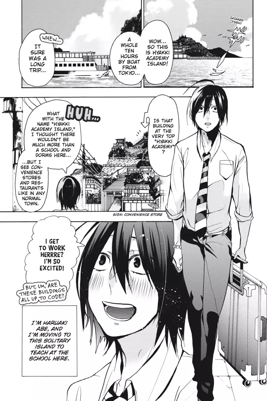 Youkai Gakkou no Sensei Hajimemashita! Chapter 1 page 6 - Chapter 1: Welcome to Hyakki Academy