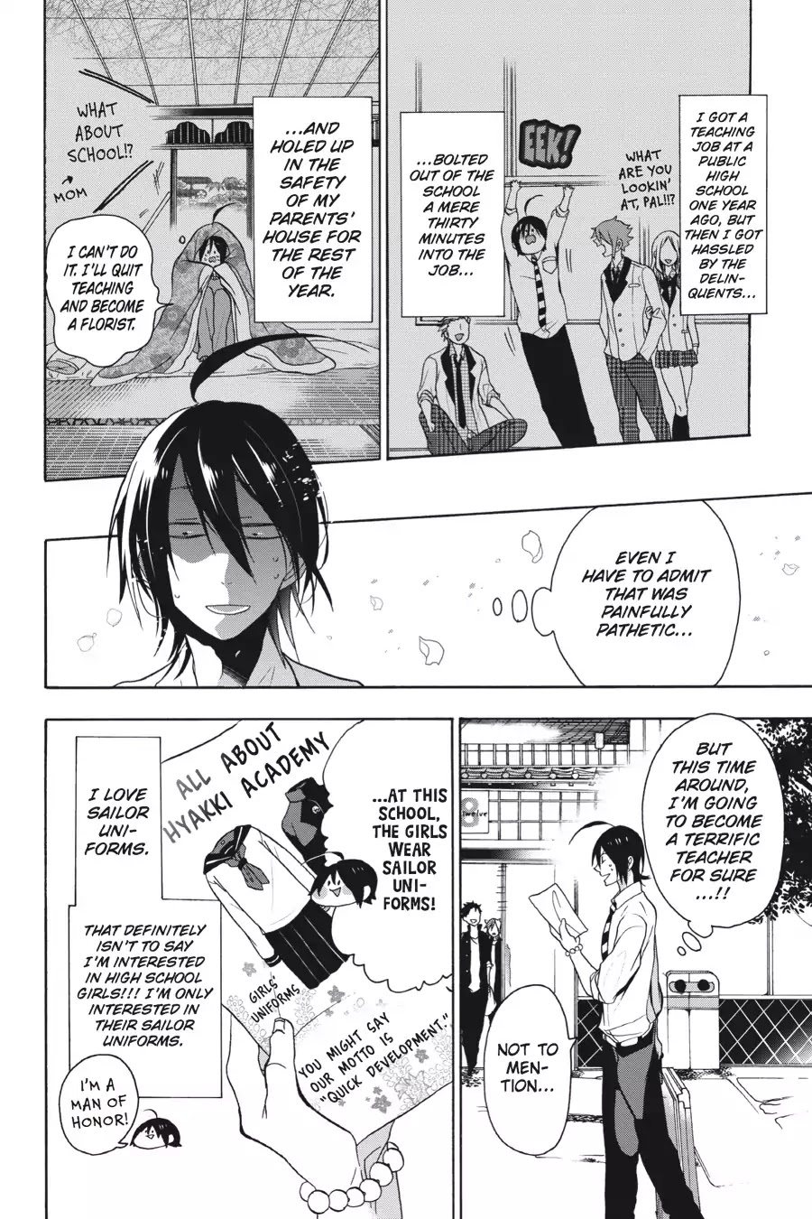 Youkai Gakkou no Sensei Hajimemashita! Chapter 1 page 7 - Chapter 1: Welcome to Hyakki Academy
