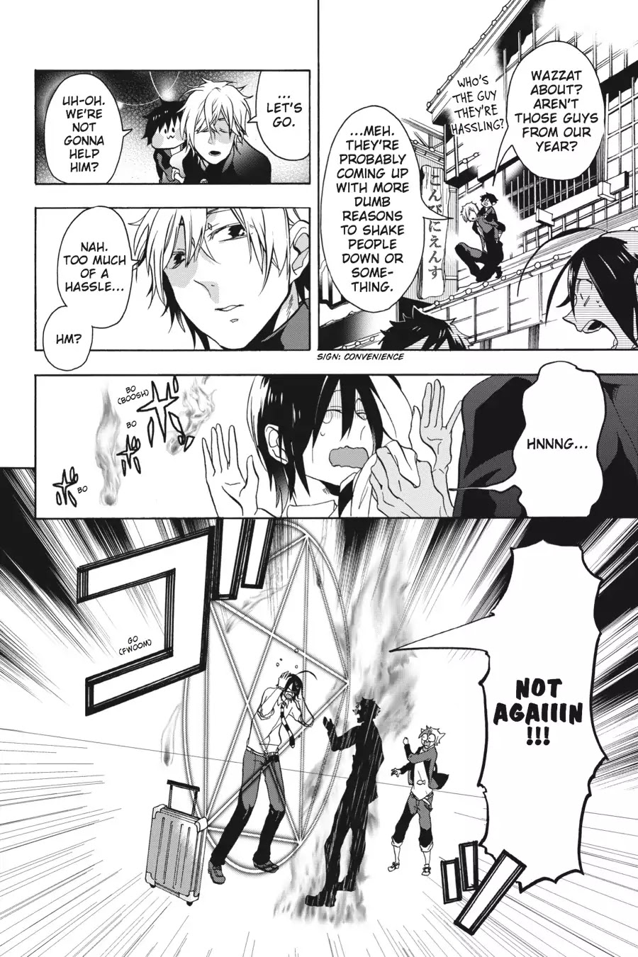Youkai Gakkou no Sensei Hajimemashita! Chapter 1 page 9 - Chapter 1: Welcome to Hyakki Academy