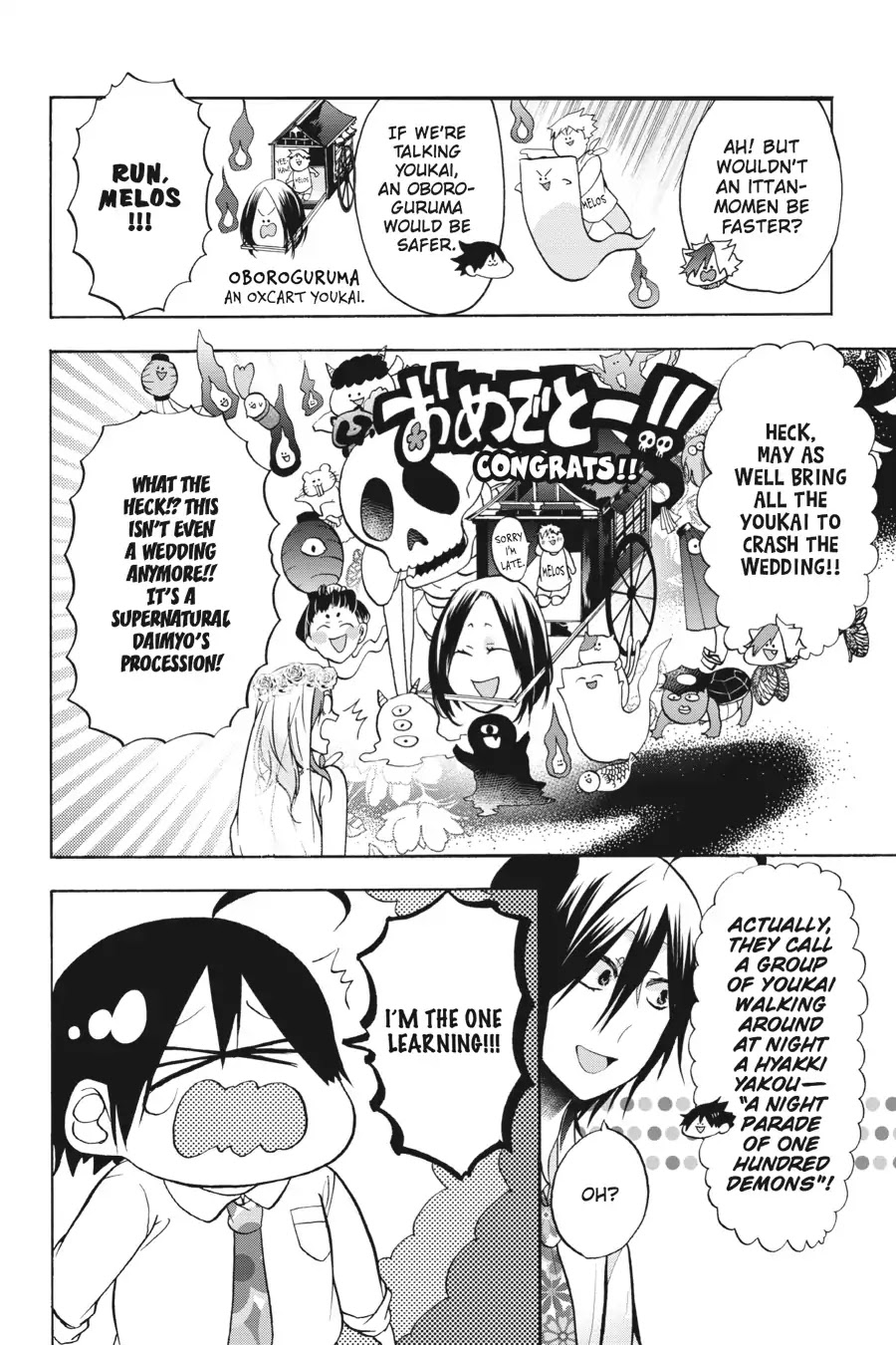 Youkai Gakkou no Sensei Hajimemashita! Chapter 10 page 10 - Chapter 10: Run, Tamao!!