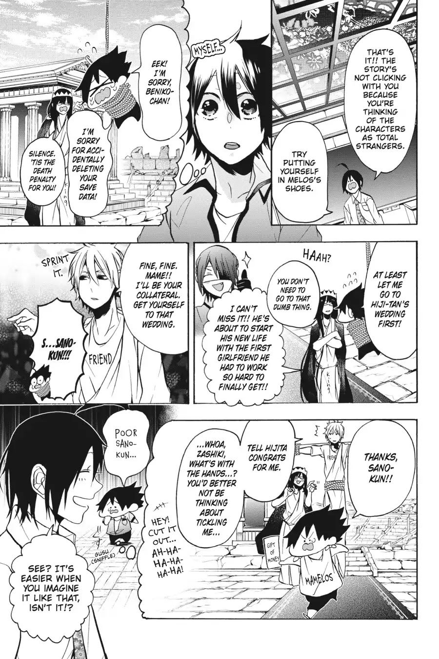 Youkai Gakkou no Sensei Hajimemashita! Chapter 10 page 11 - Chapter 10: Run, Tamao!!