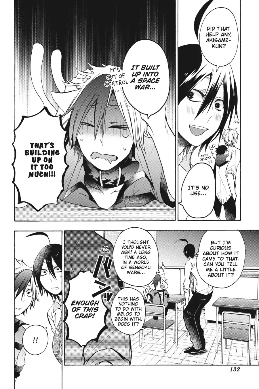 Youkai Gakkou no Sensei Hajimemashita! Chapter 10 page 12 - Chapter 10: Run, Tamao!!