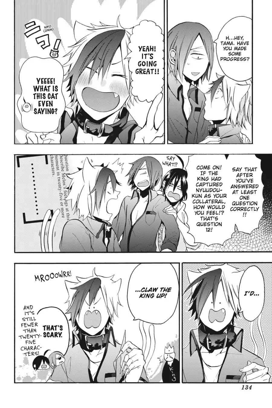 Youkai Gakkou no Sensei Hajimemashita! Chapter 10 page 14 - Chapter 10: Run, Tamao!!