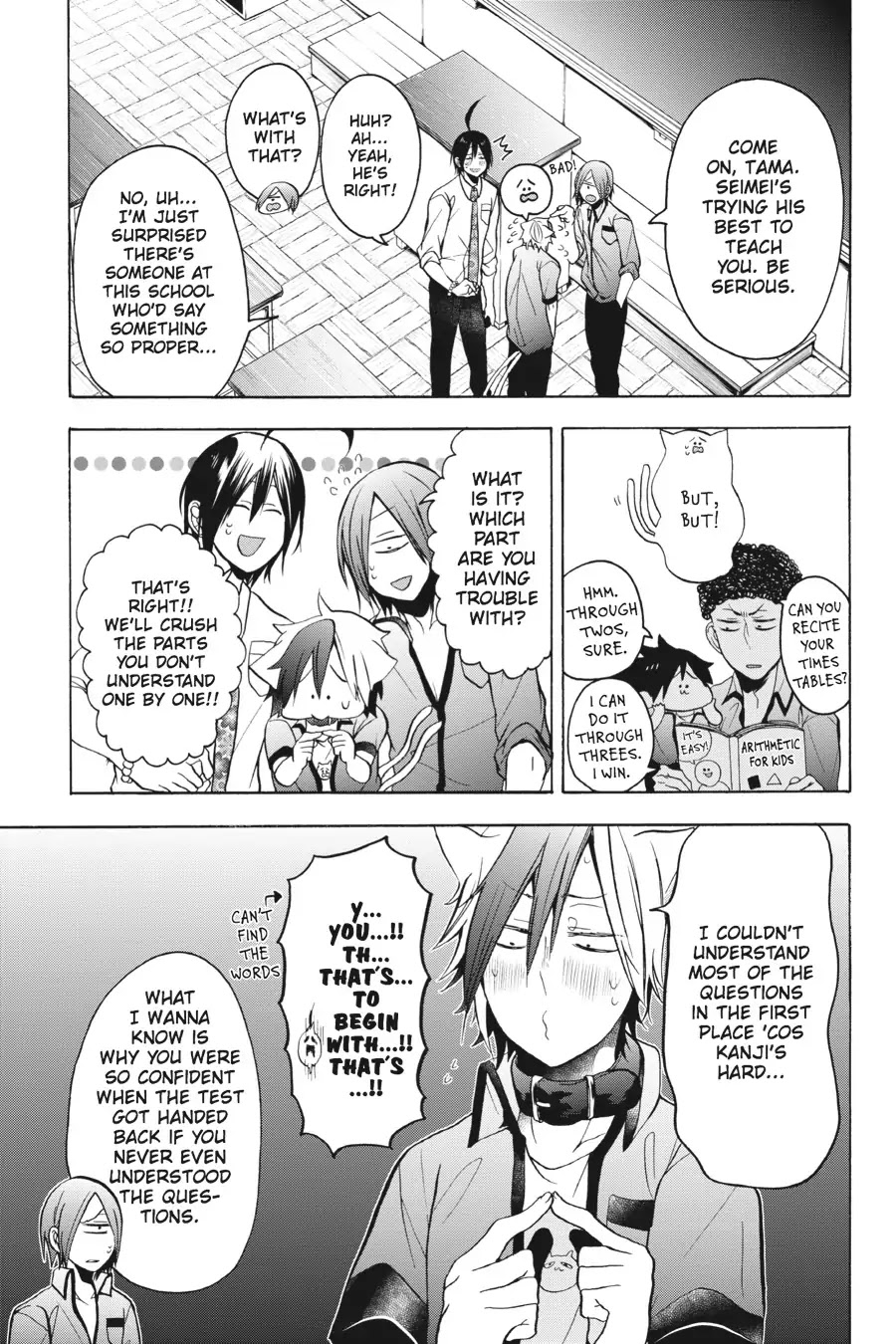 Youkai Gakkou no Sensei Hajimemashita! Chapter 10 page 15 - Chapter 10: Run, Tamao!!
