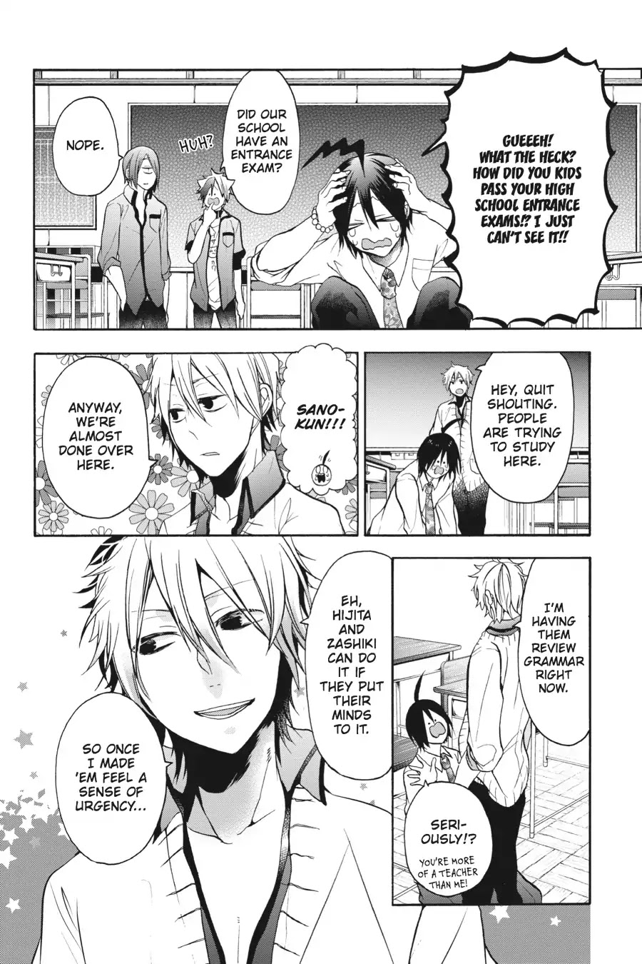Youkai Gakkou no Sensei Hajimemashita! Chapter 10 page 16 - Chapter 10: Run, Tamao!!