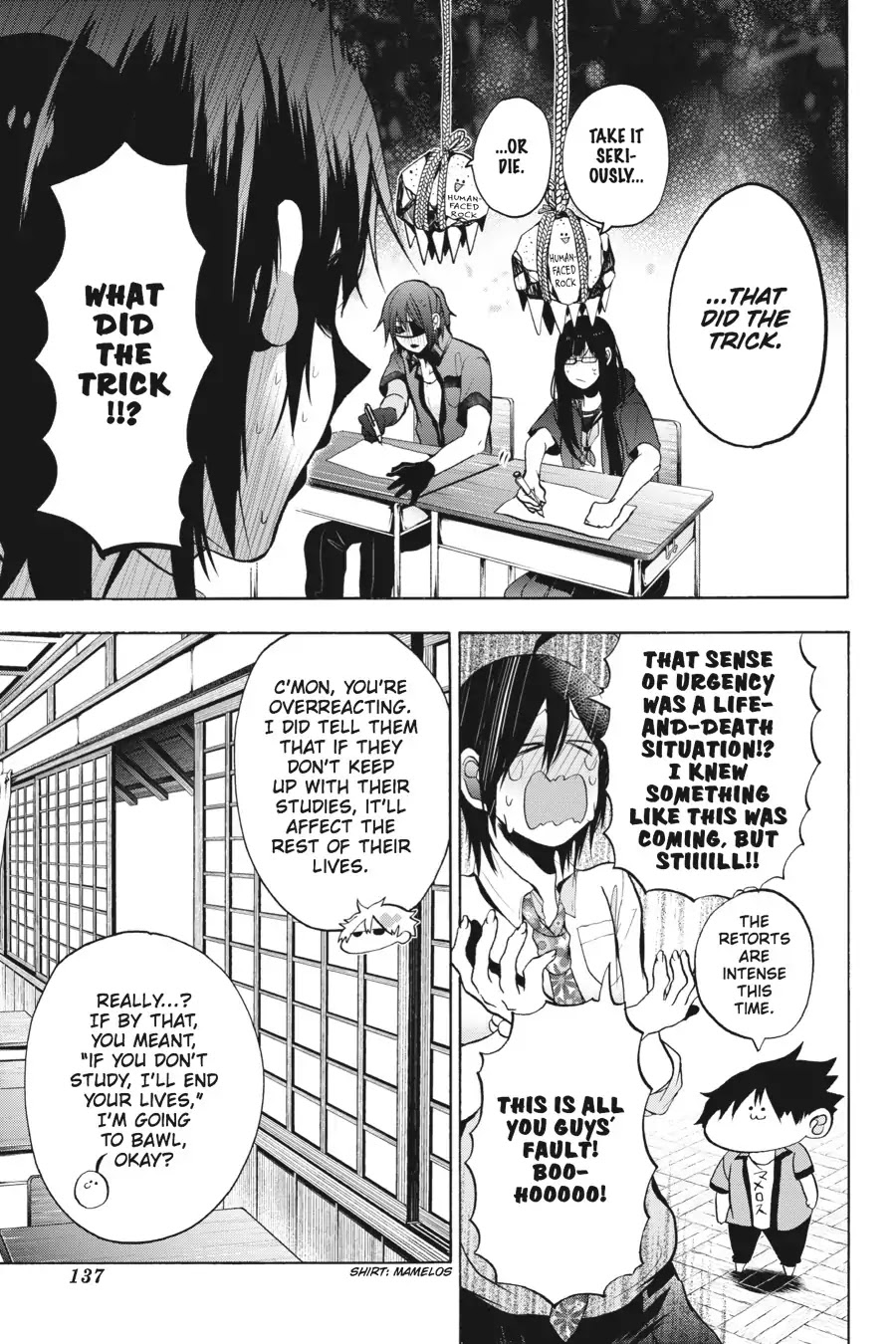 Youkai Gakkou no Sensei Hajimemashita! Chapter 10 page 17 - Chapter 10: Run, Tamao!!