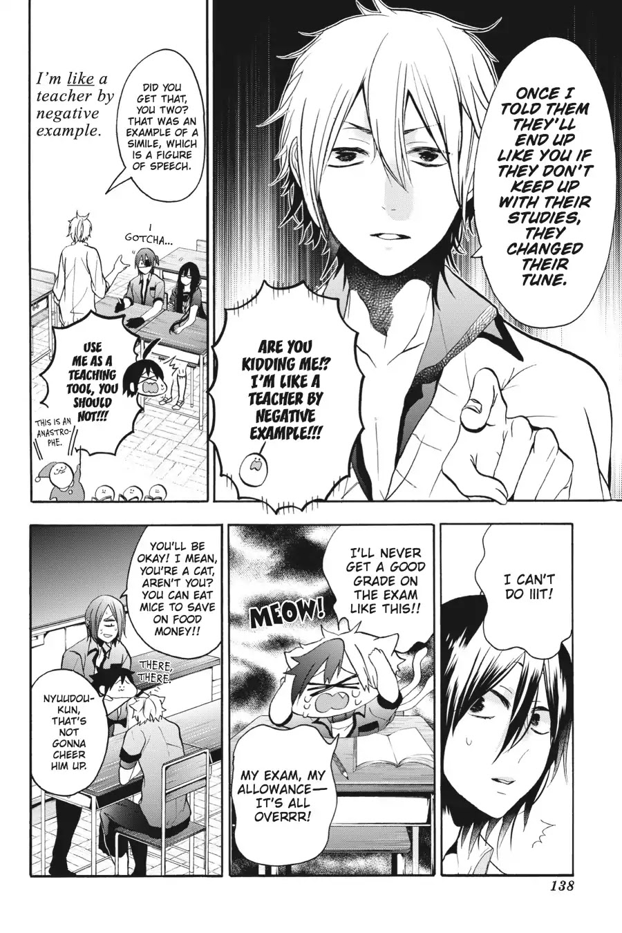 Youkai Gakkou no Sensei Hajimemashita! Chapter 10 page 18 - Chapter 10: Run, Tamao!!