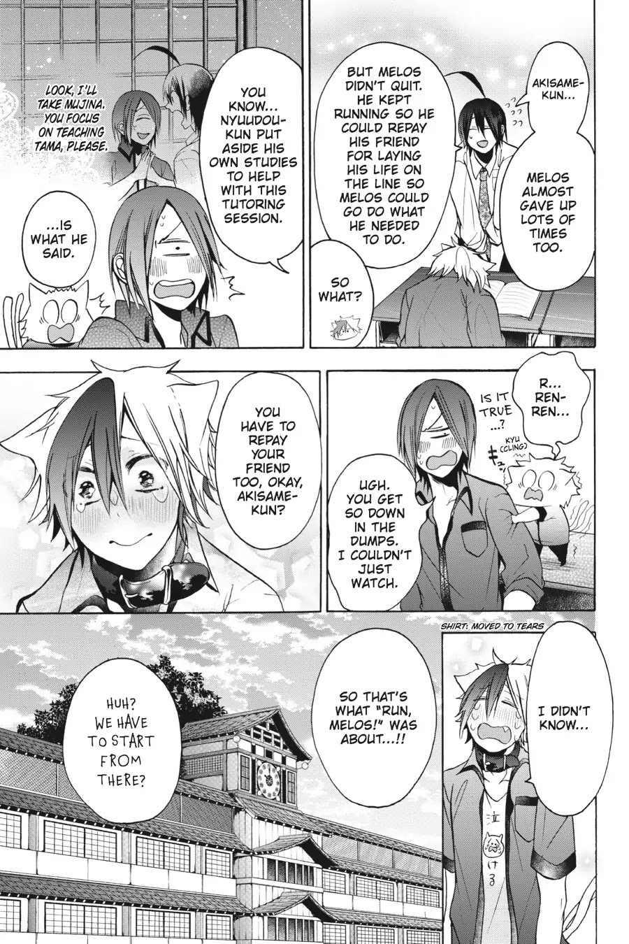 Youkai Gakkou no Sensei Hajimemashita! Chapter 10 page 19 - Chapter 10: Run, Tamao!!