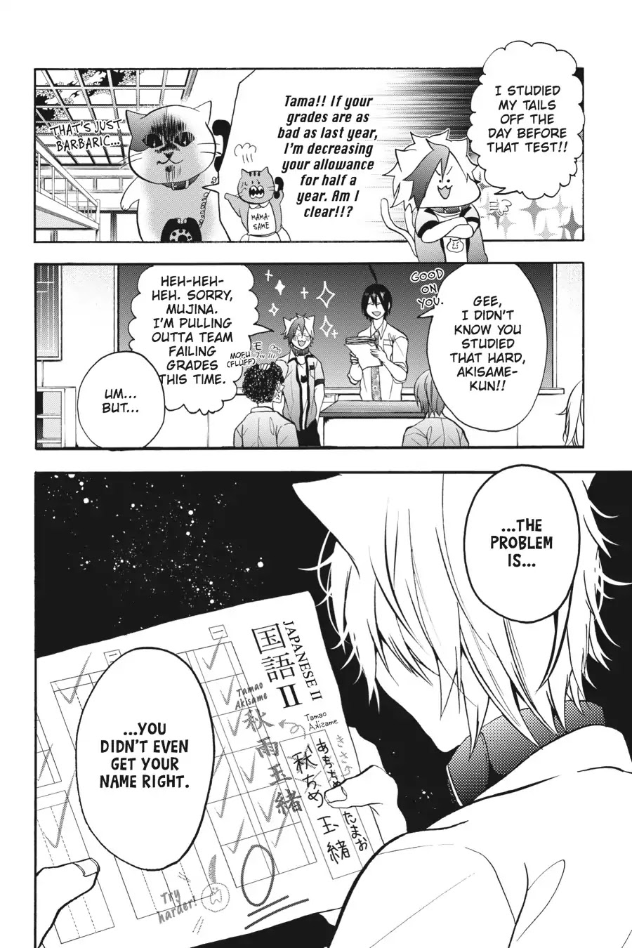 Youkai Gakkou no Sensei Hajimemashita! Chapter 10 page 2 - Chapter 10: Run, Tamao!!