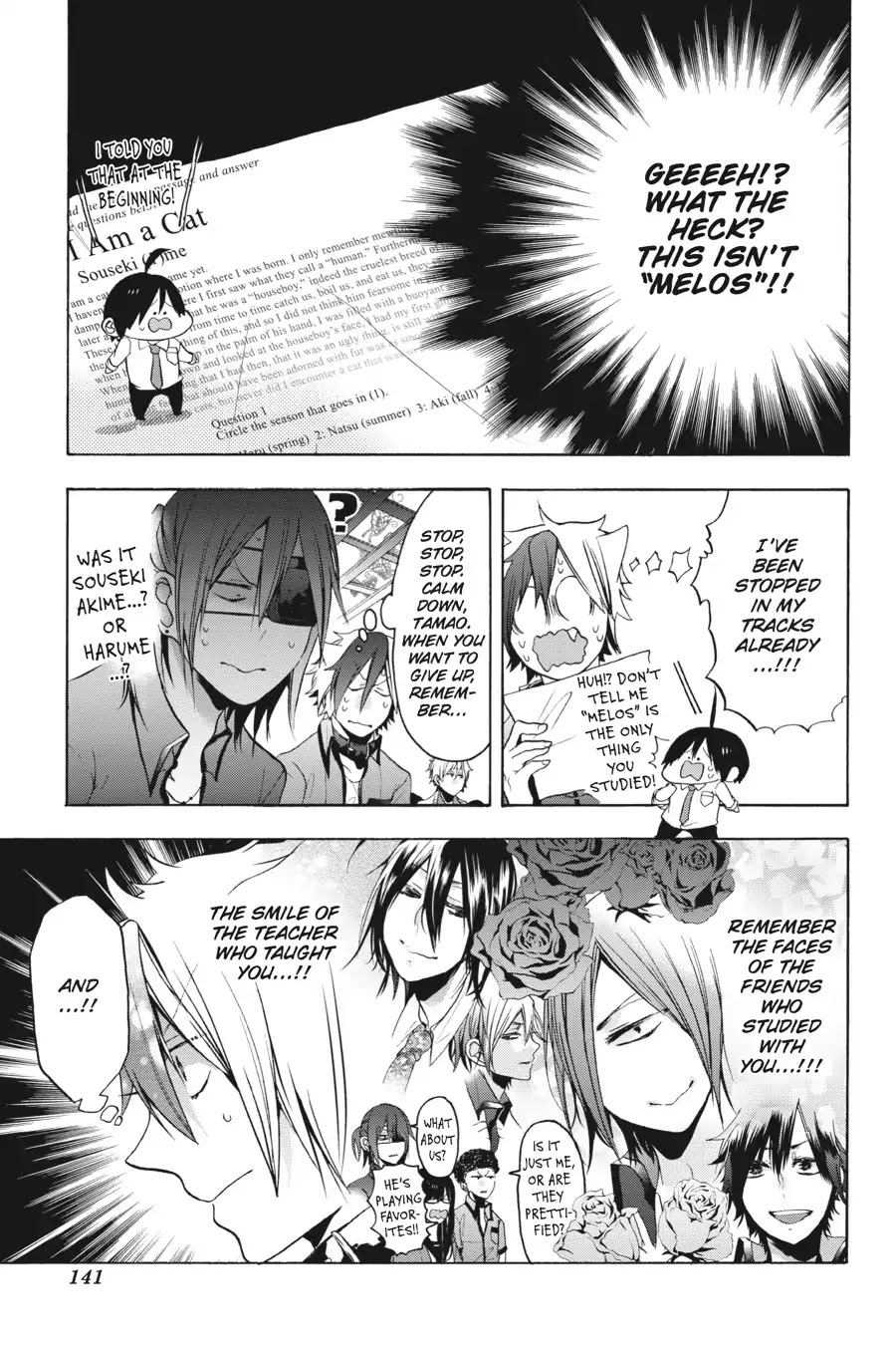 Youkai Gakkou no Sensei Hajimemashita! Chapter 10 page 21 - Chapter 10: Run, Tamao!!
