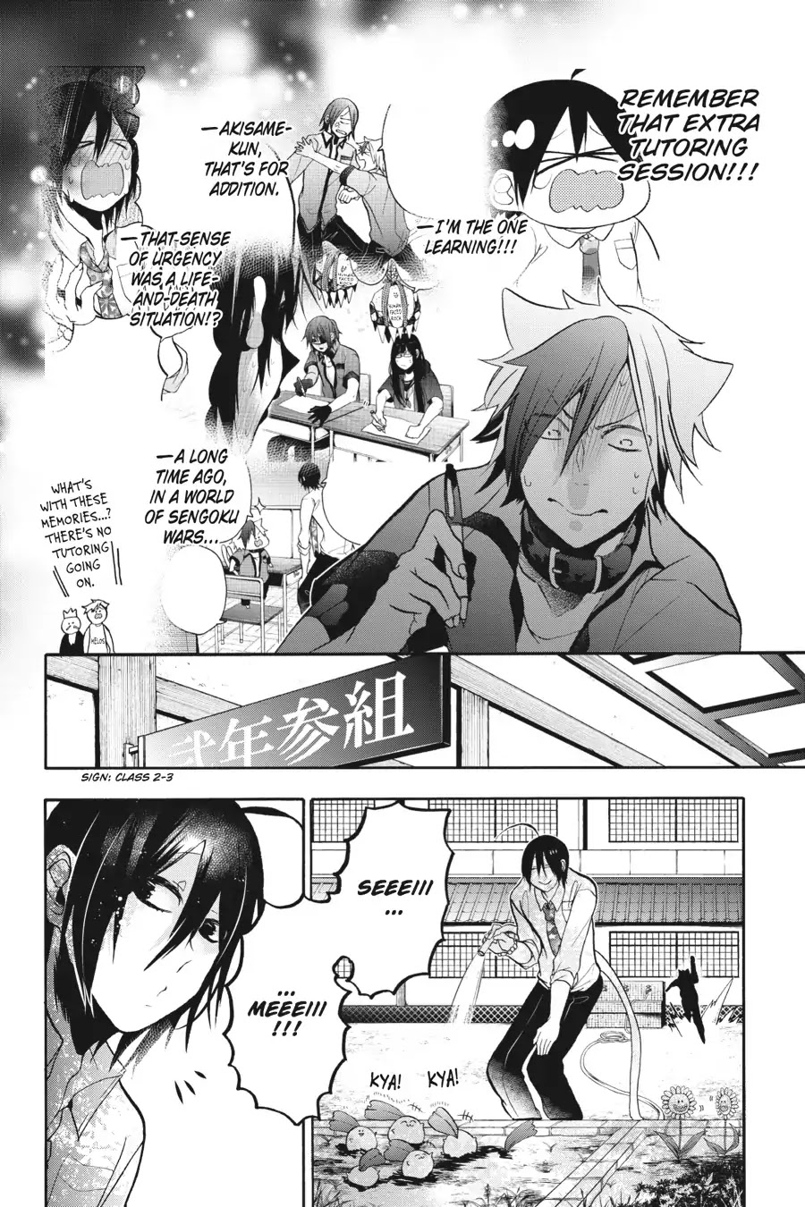 Youkai Gakkou no Sensei Hajimemashita! Chapter 10 page 22 - Chapter 10: Run, Tamao!!