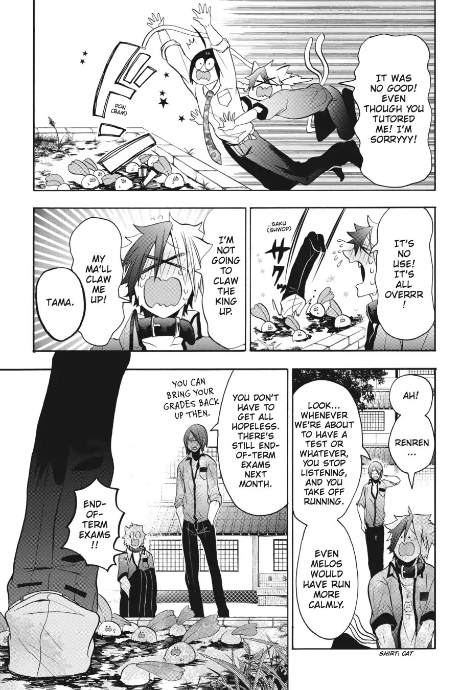 Youkai Gakkou no Sensei Hajimemashita! Chapter 10 page 23 - Chapter 10: Run, Tamao!!